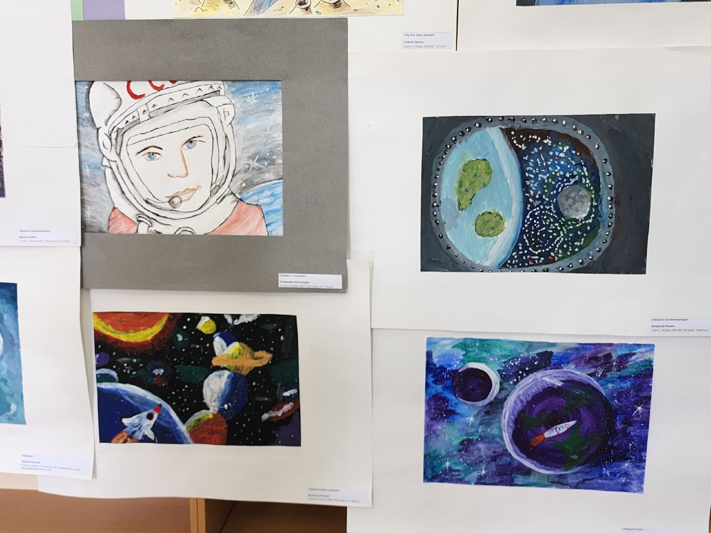 конкурс рисунков, день космонавтики,
