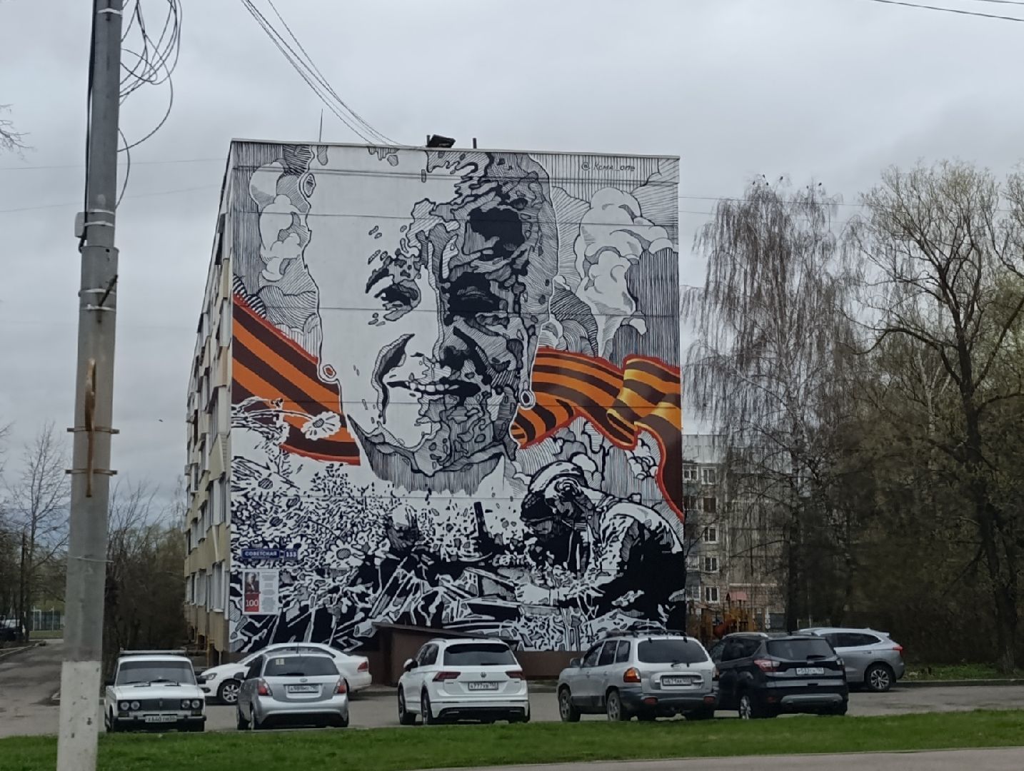 Бронницы, Свет в окне, Помощь пенсионерам, Уборка дома,