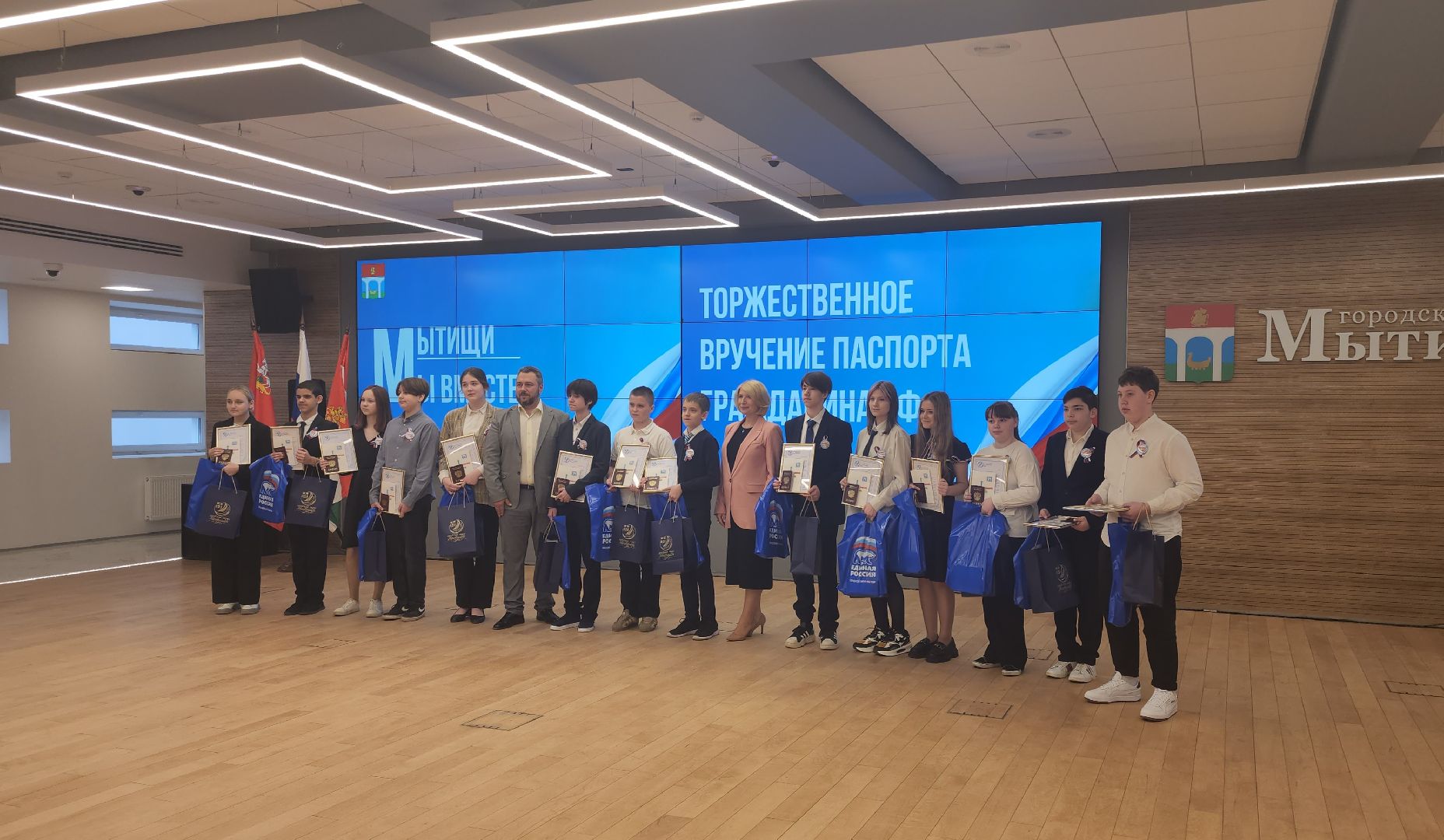 День космонавтики, Администрация города, Вручение паспортов,