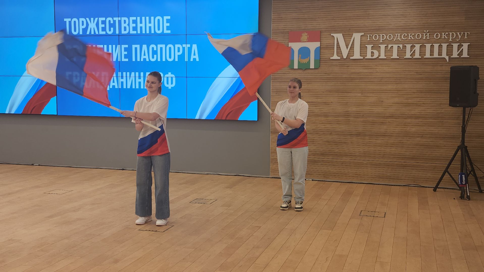 День космонавтики, Администрация города, Вручение паспортов,