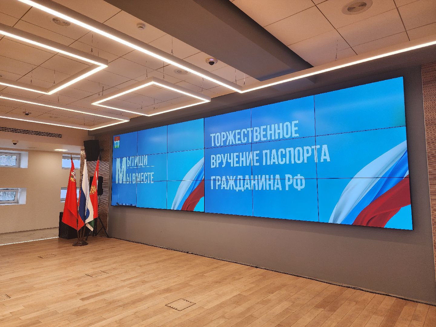 День космонавтики, Администрация города, Вручение паспортов,