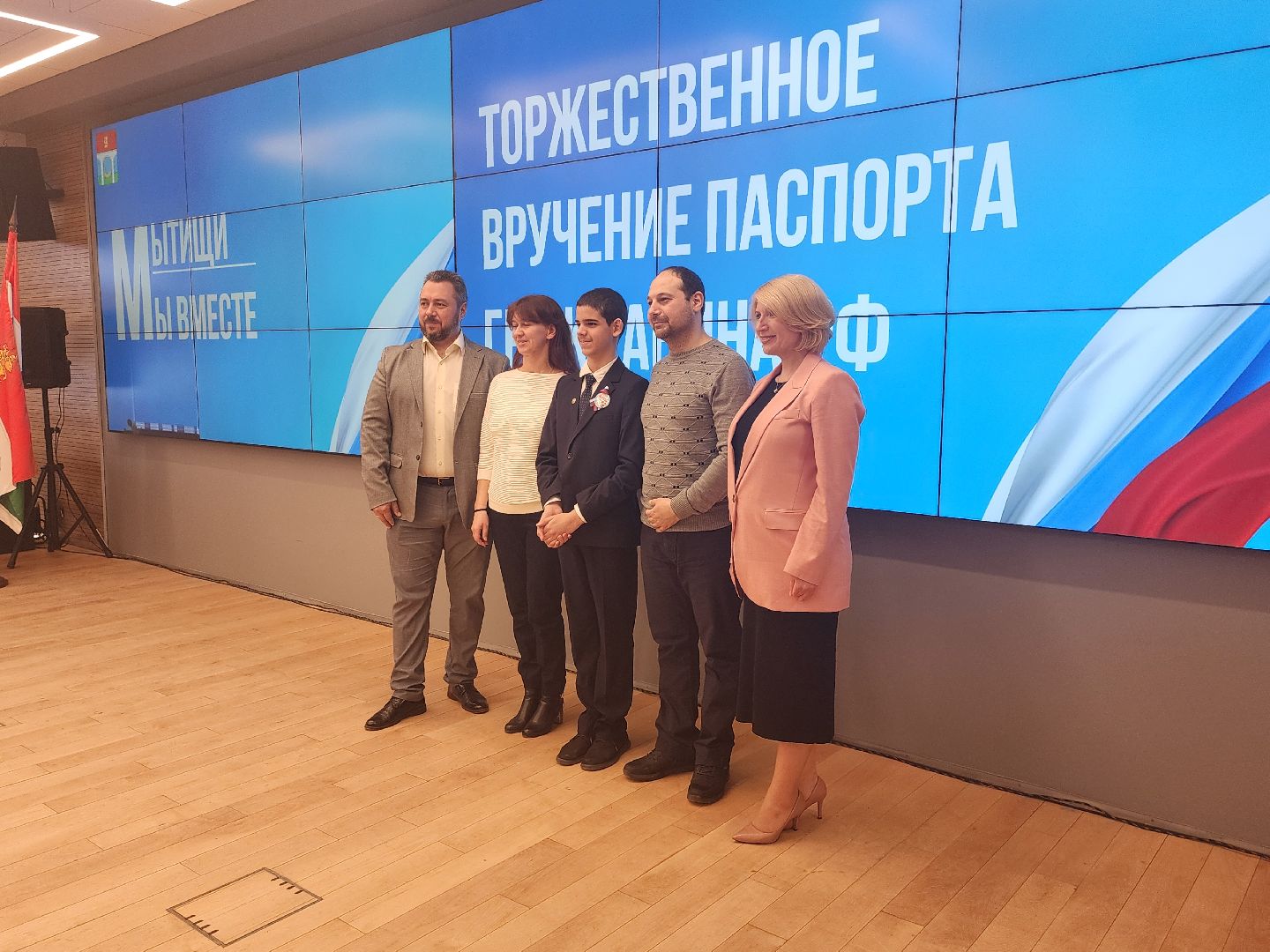 День космонавтики, Администрация города, Вручение паспортов,