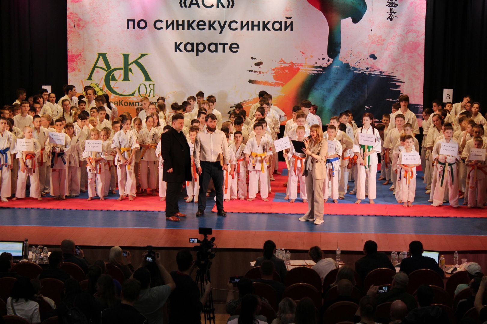 пушкино, карате, дети, призеры, спорт в подмосковье,