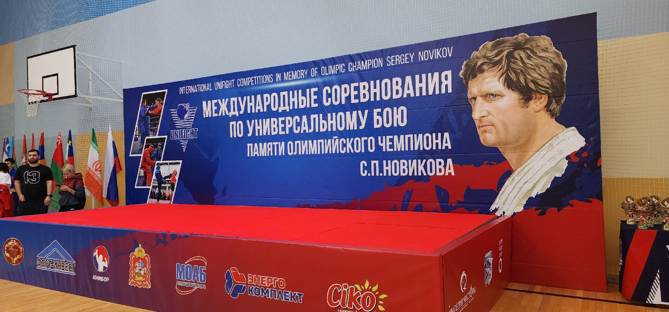 универсальный бой, Авангард, Домодедово,