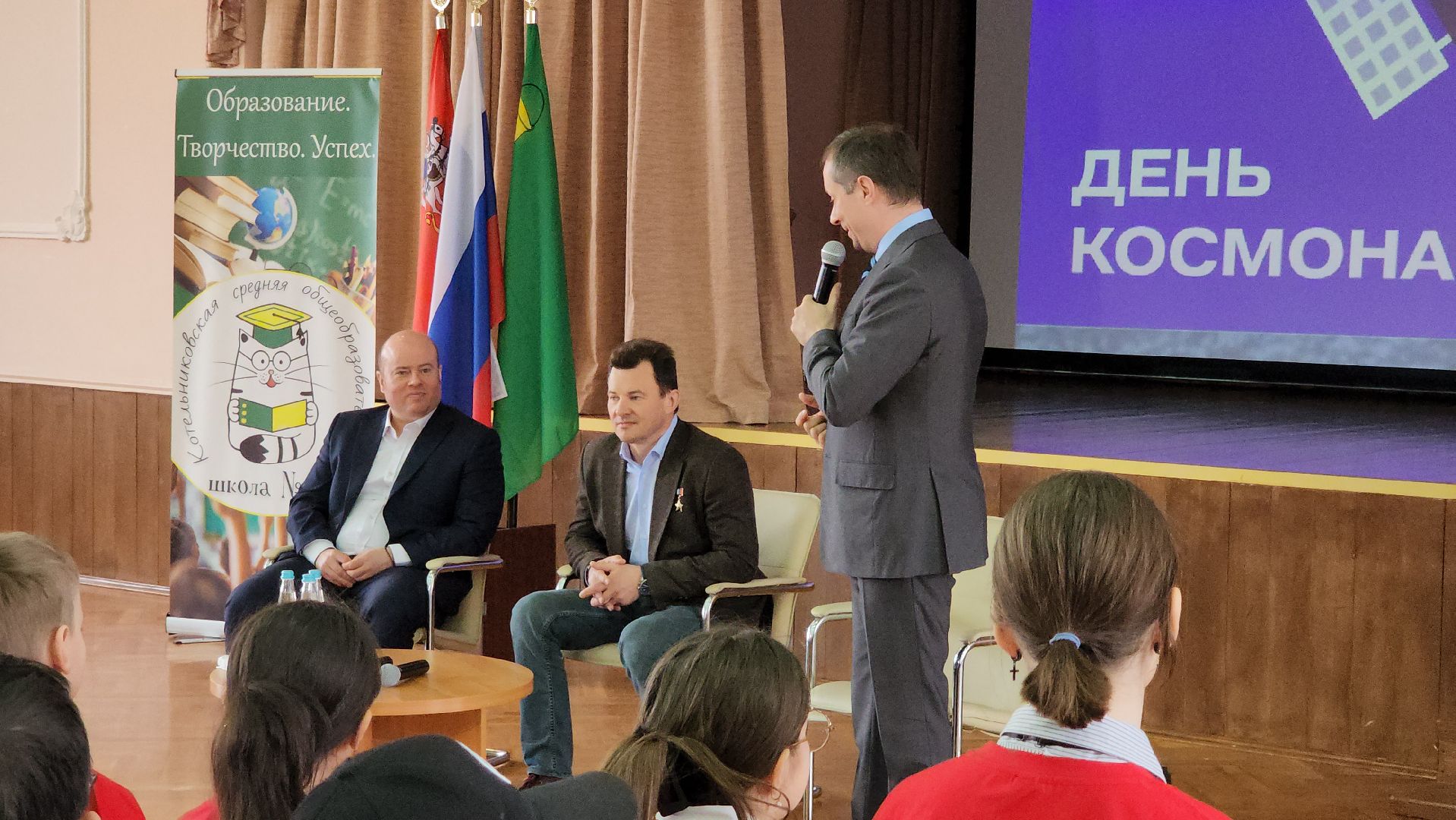 день космонавтики, открытый урок,