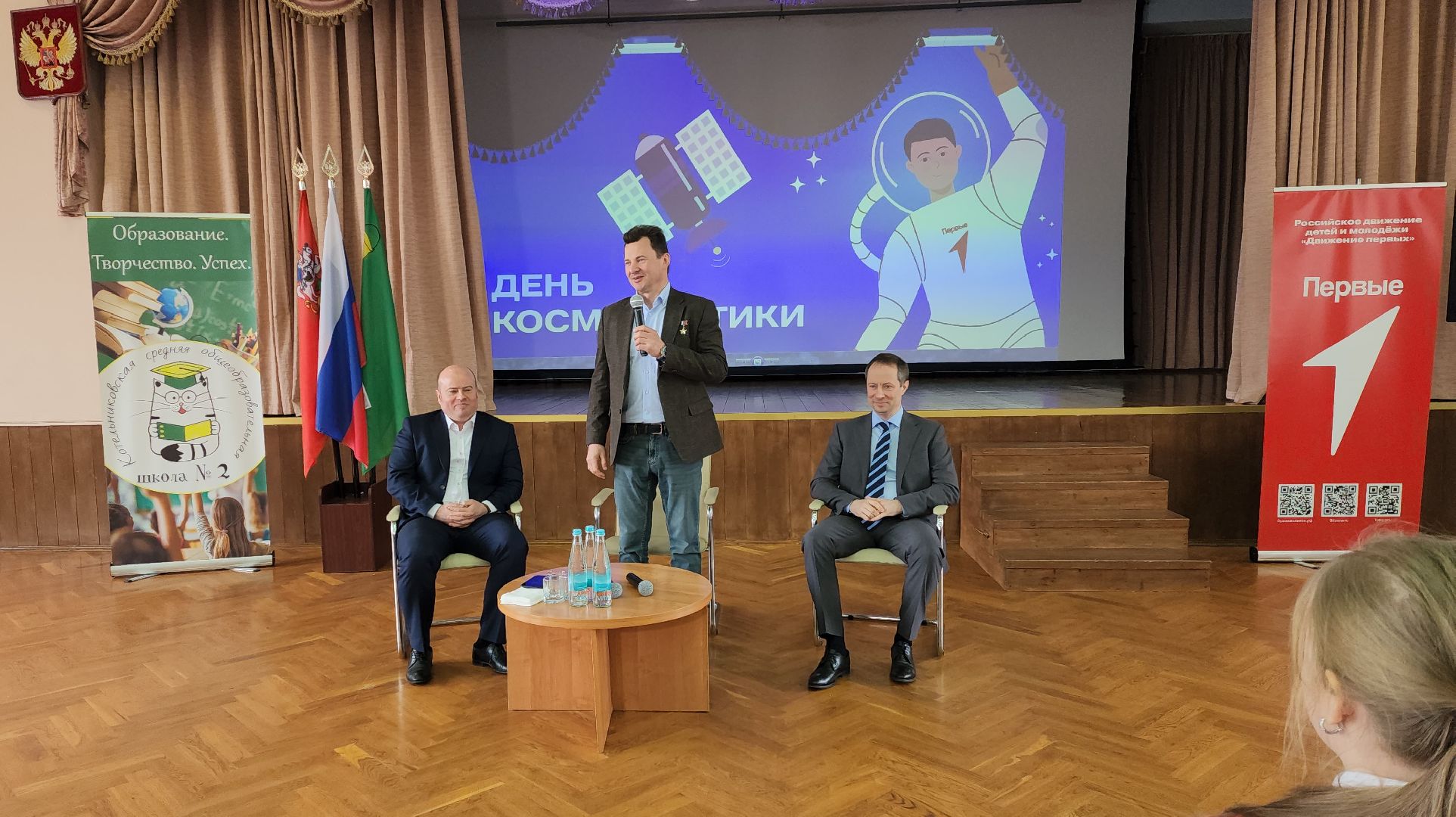 день космонавтики, открытый урок,