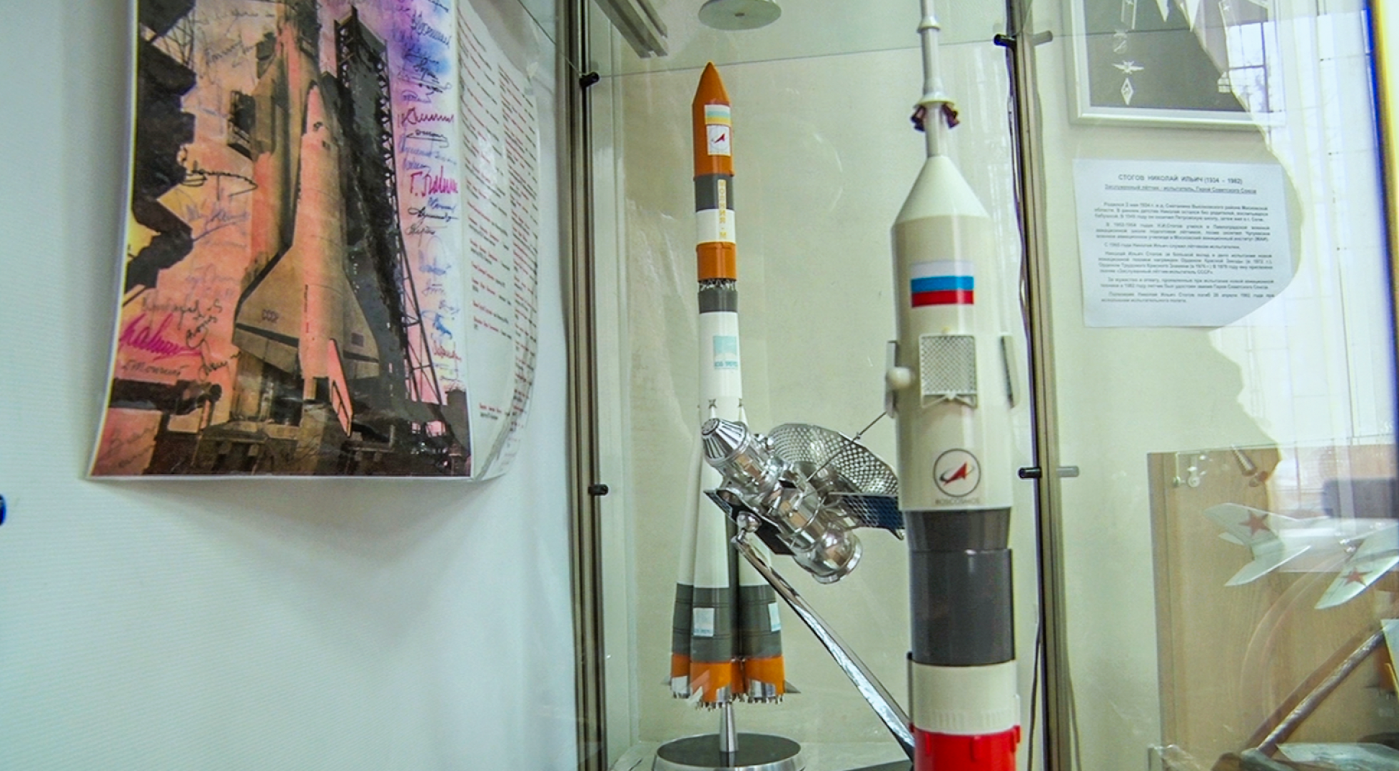 Клин, общество, космос, музеи, день космонавтики,