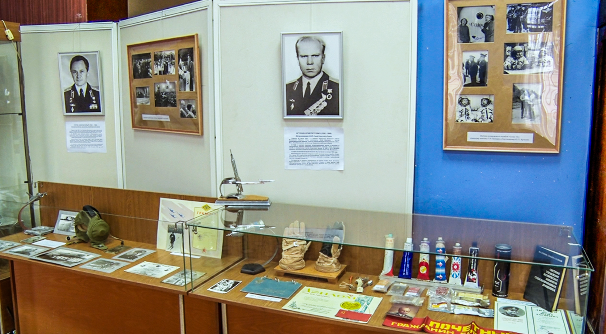 Клин, общество, космос, музеи, день космонавтики,