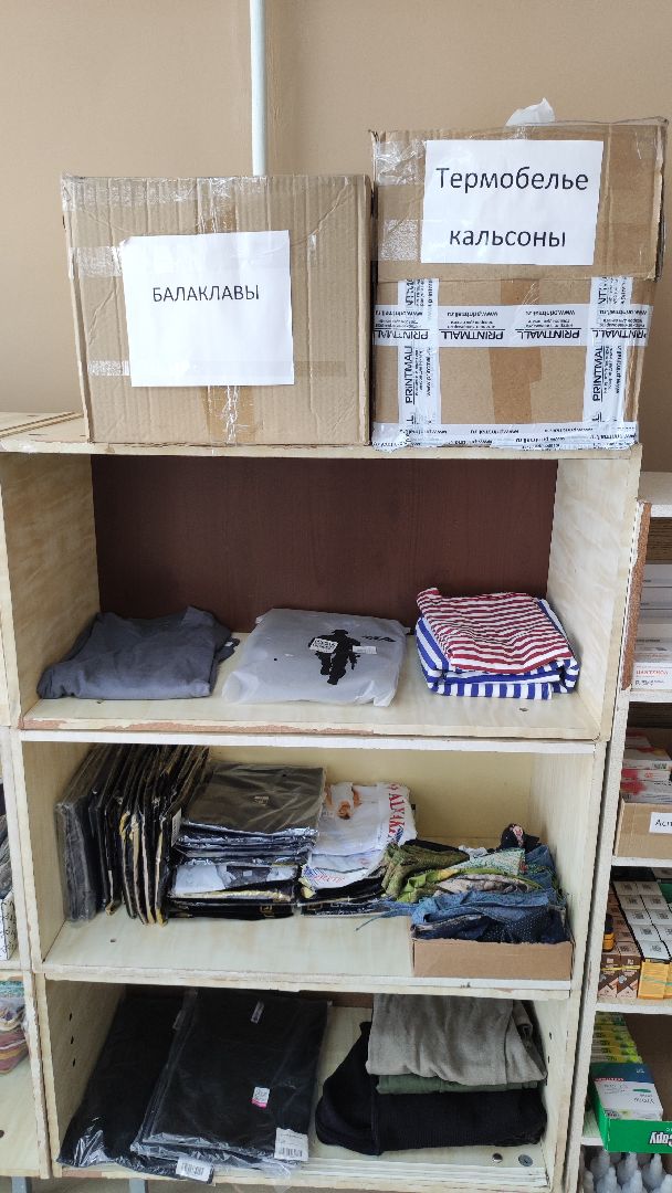 сво, волоколамск, благотворительная акция, мы вместе,