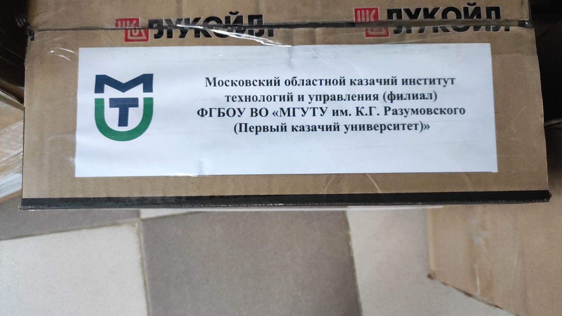 сво, волоколамск, благотворительная акция, мы вместе,