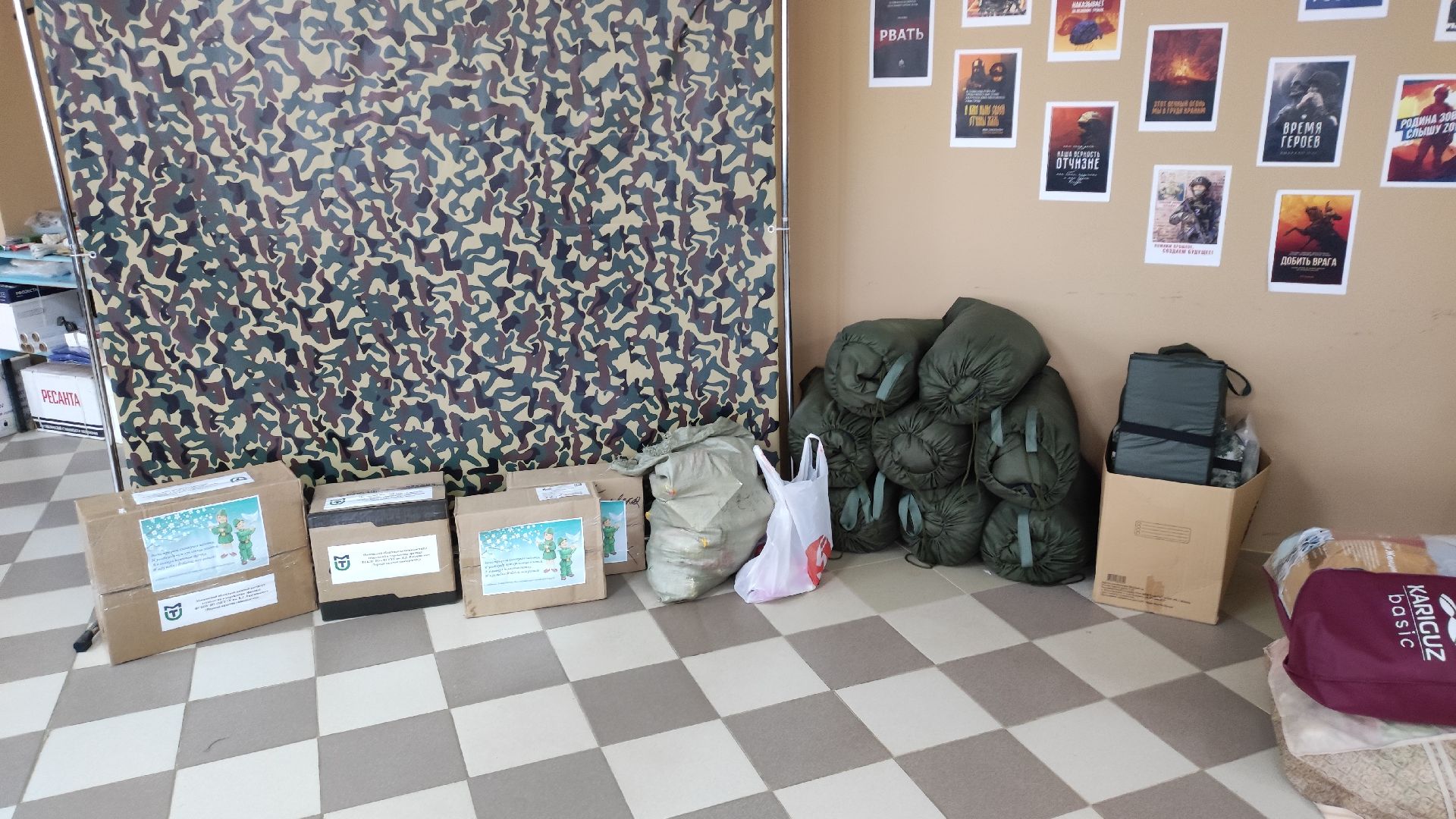 сво, волоколамск, благотворительная акция, мы вместе,