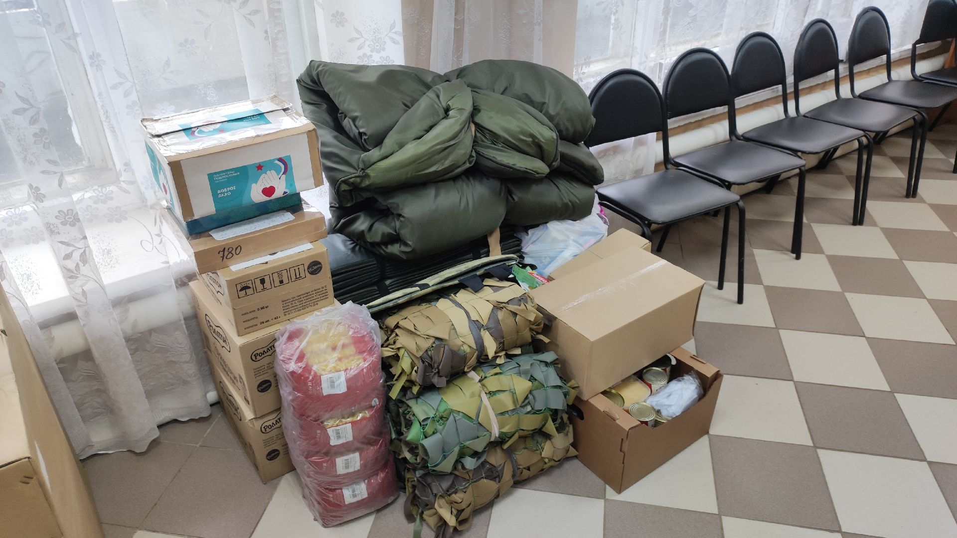 сво, волоколамск, благотворительная акция, мы вместе,