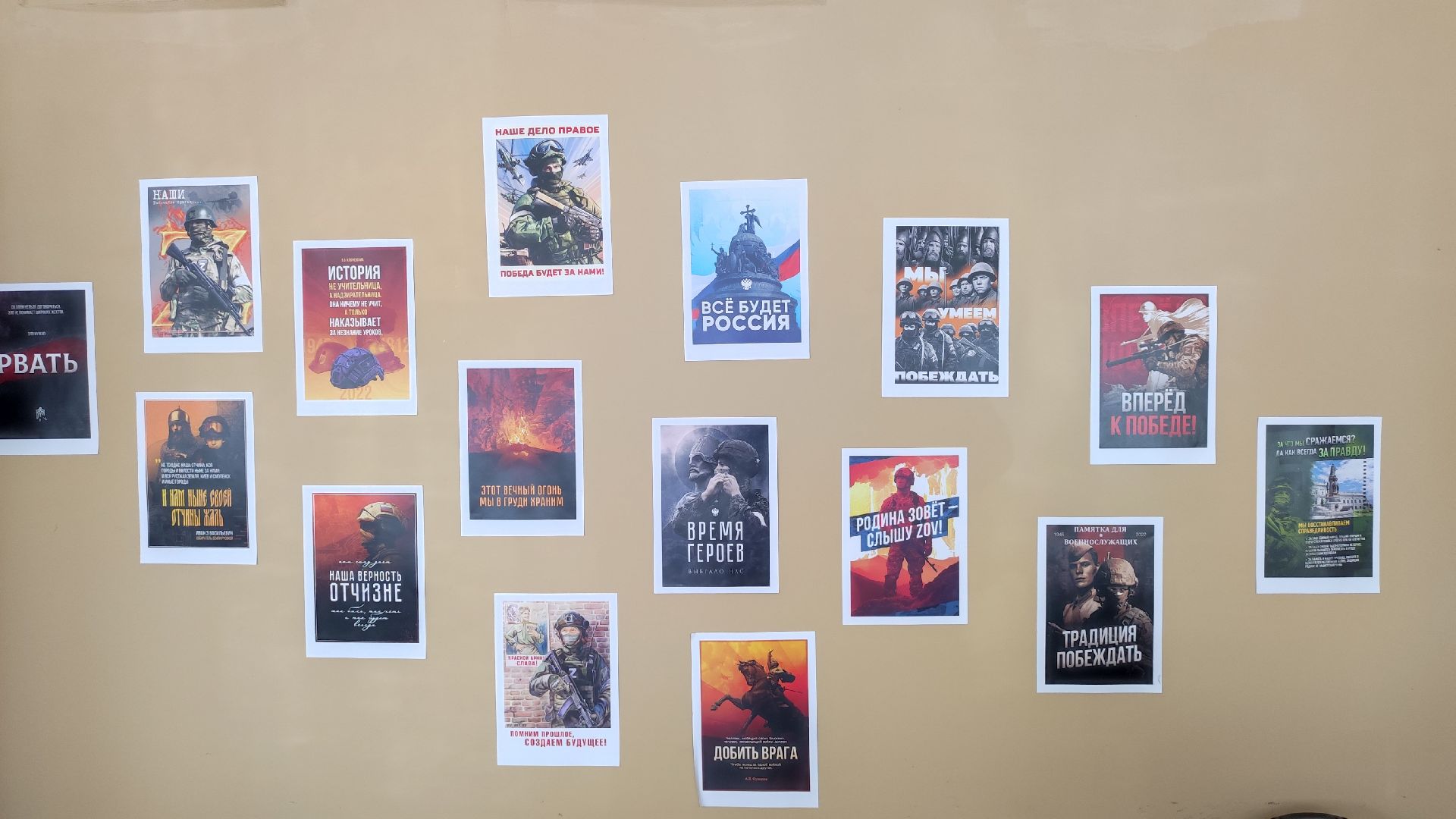 сво, волоколамск, благотворительная акция, мы вместе,