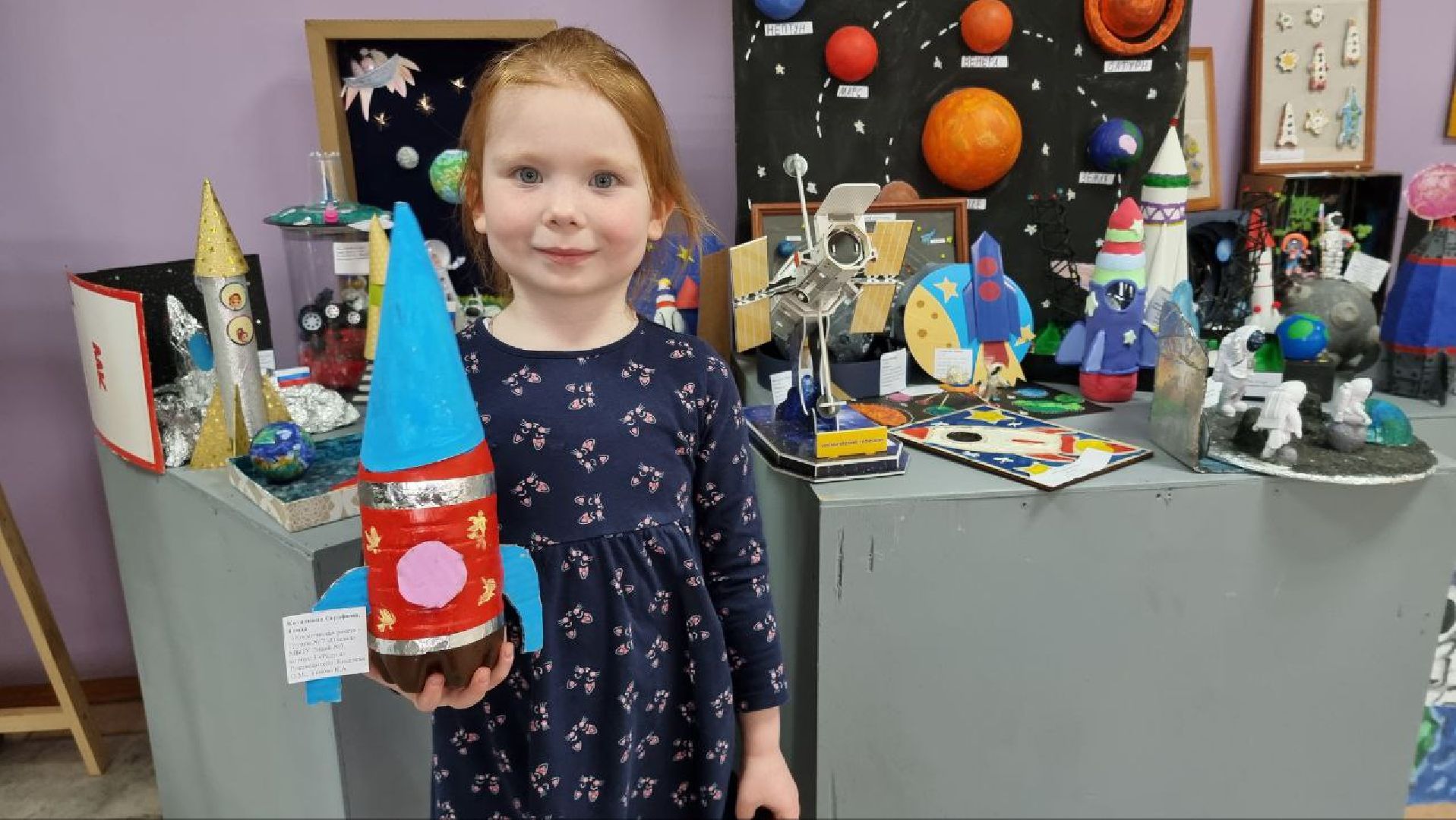 день космонавтики, выставка детских работ,