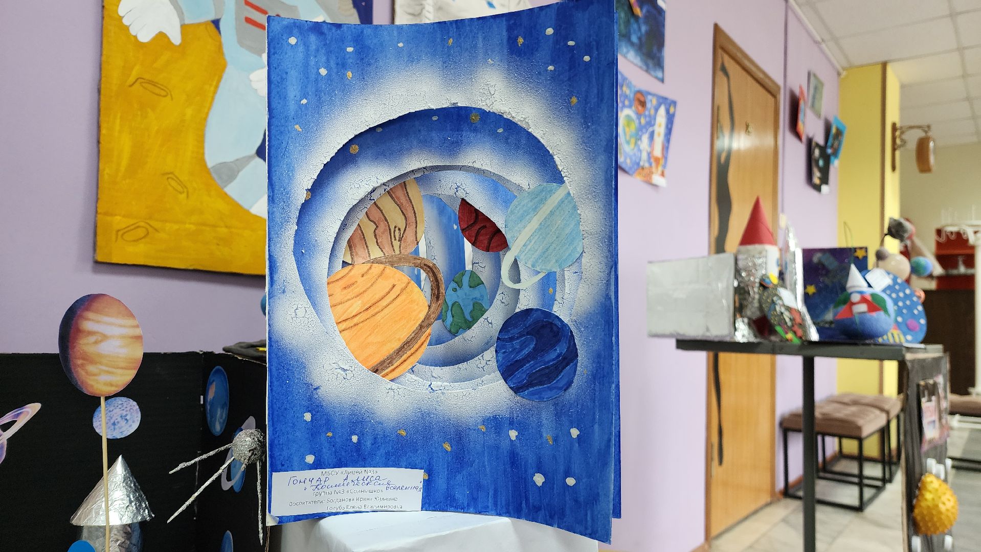 день космонавтики, выставка детских работ,