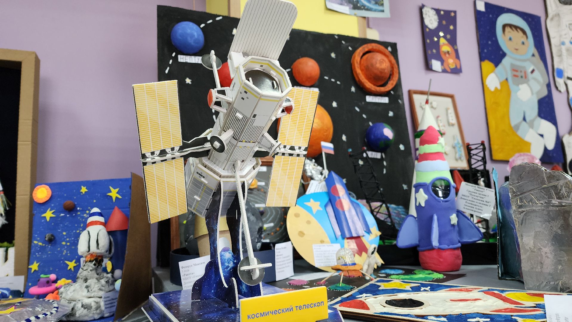 день космонавтики, выставка детских работ,