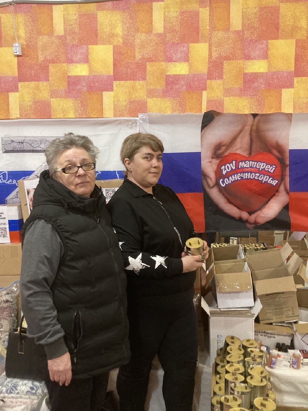 Солнечногорск, СВО