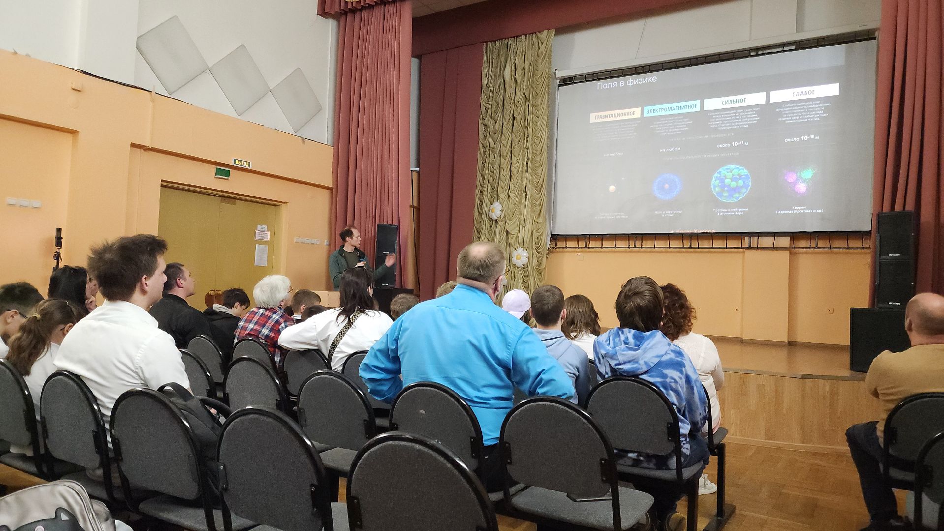 Подольск, Наука, Космология, день космонавтики,