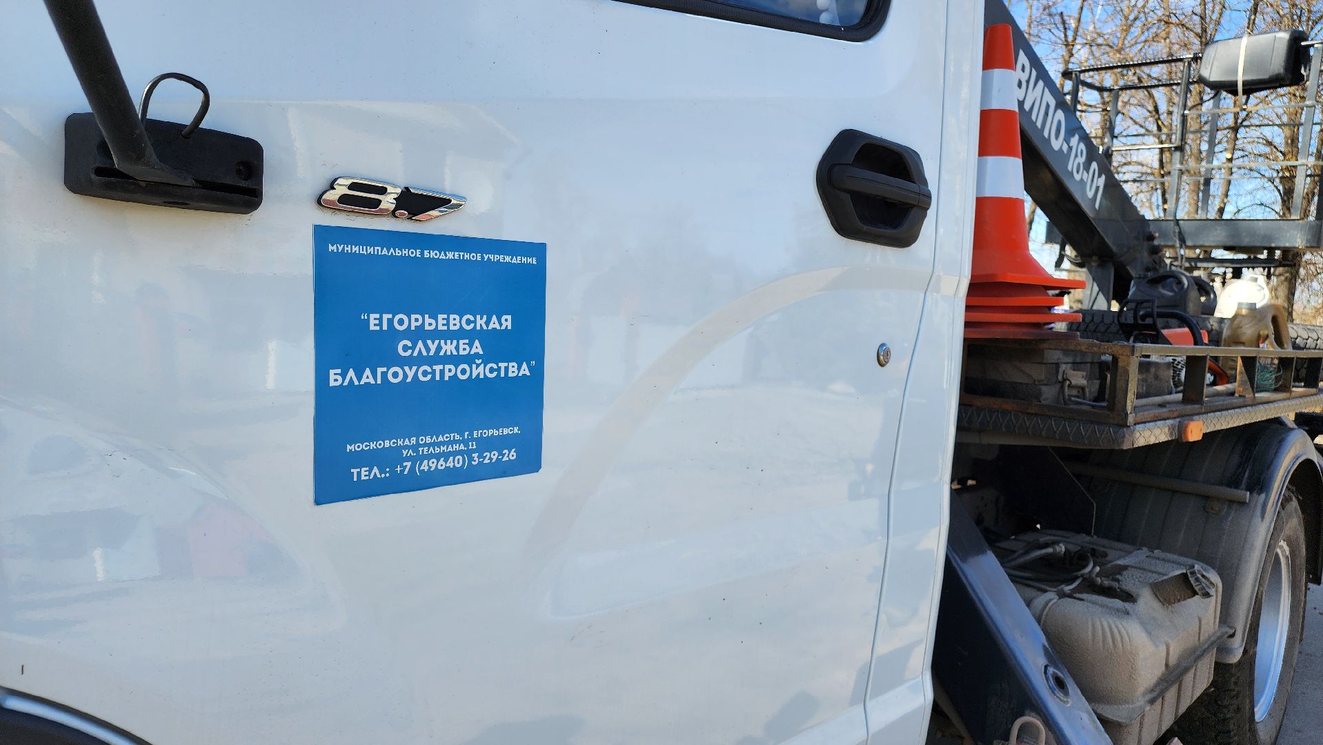 Егорьевск, Подмосковье, Московская область, субботник, акция,