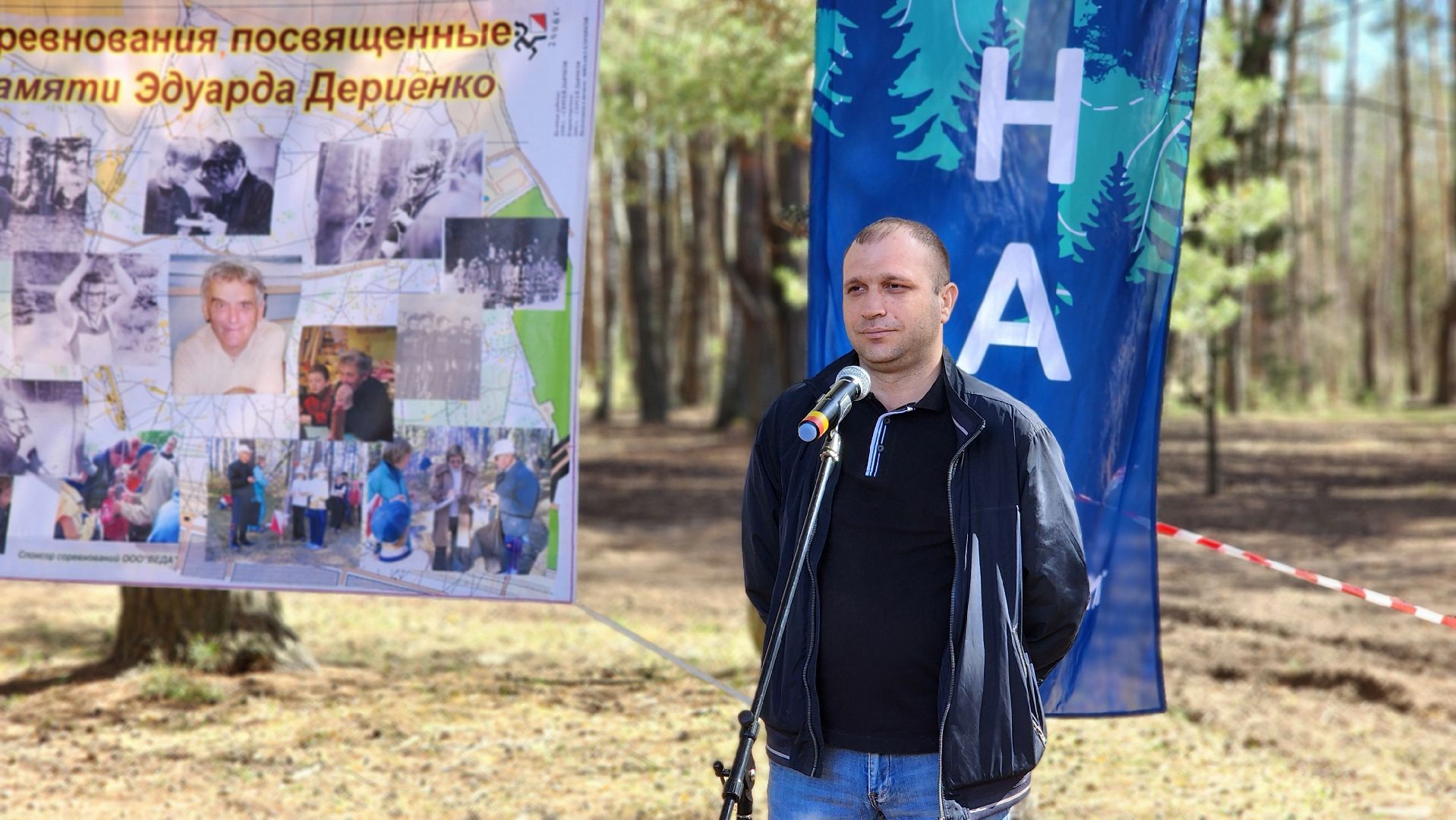 протвинские сосны, спортивное ориентирование, фестиваль, протвино, дюц горизонт, волонтеры подмосковья,