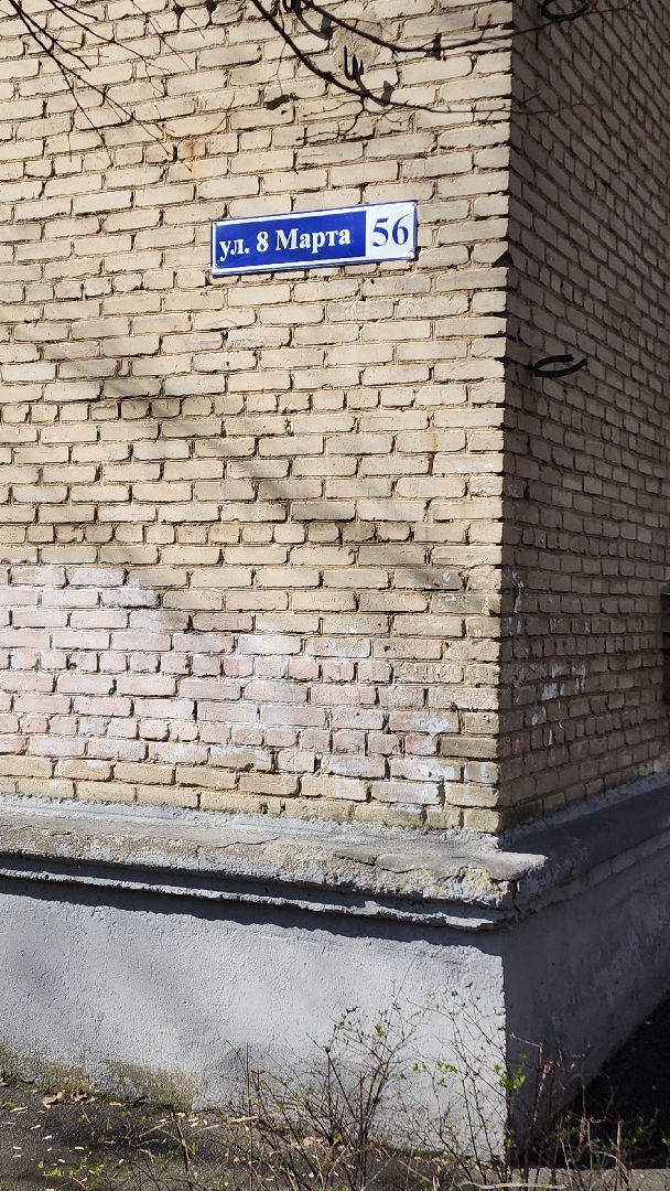 электросталь, мой город, жители города, администрация, администрация города, субботник, субботники, уборка общественных территорий,