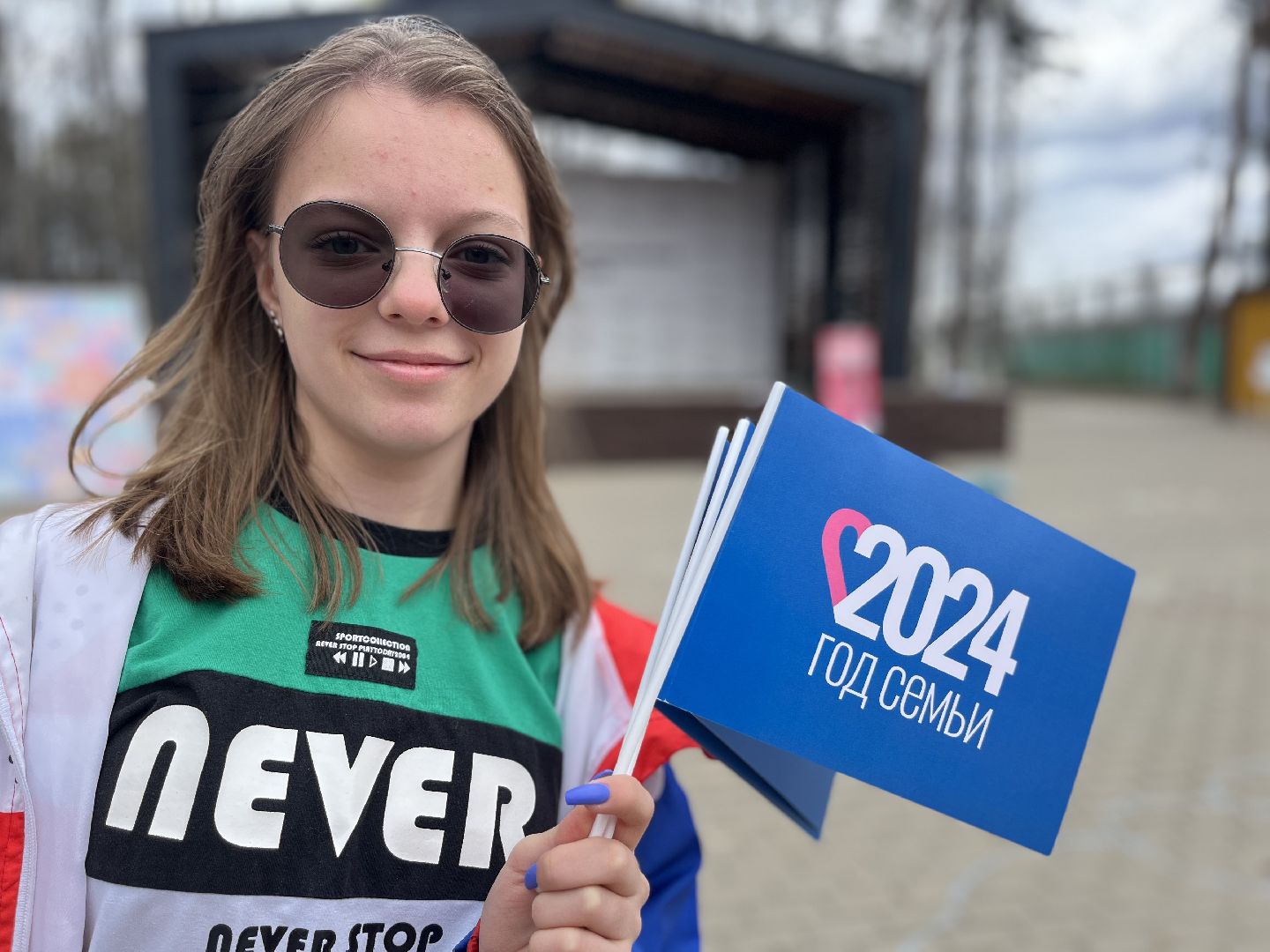 наро-фоминск, наро-фоминский городской округ, центральный парк наро-фоминска, День здорового образа жизни,