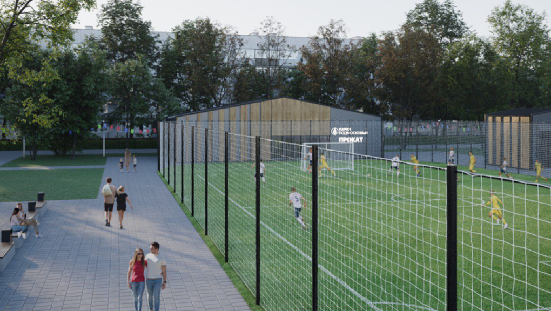 наро-фоминск, каток в парке, центральный парк наро-фоминска, многофункциональная спортивная площадка, спорт подмосковья, наро-фоминский городской округ, кск нара,