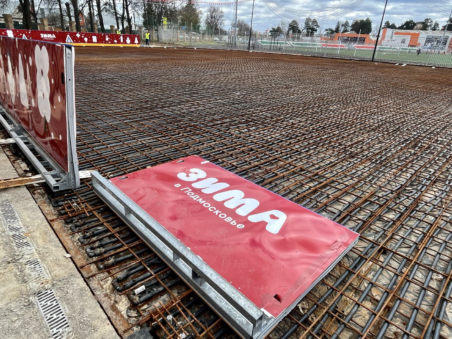 наро-фоминск, каток в парке, центральный парк наро-фоминска, многофункциональная спортивная площадка, спорт подмосковья, наро-фоминский городской округ, кск нара,