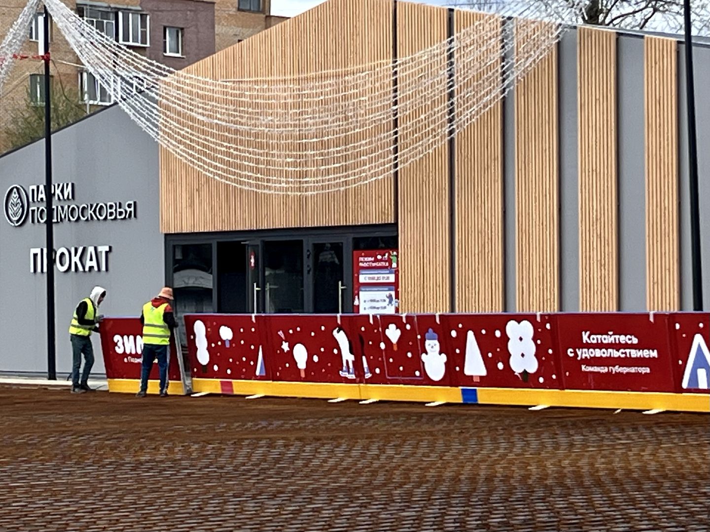 наро-фоминск, каток в парке, центральный парк наро-фоминска, многофункциональная спортивная площадка, спорт подмосковья, наро-фоминский городской округ, кск нара,