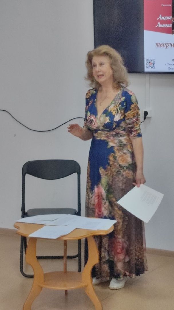 поэзия, волоколамск, волоколамская библиотека, культура, стихи,