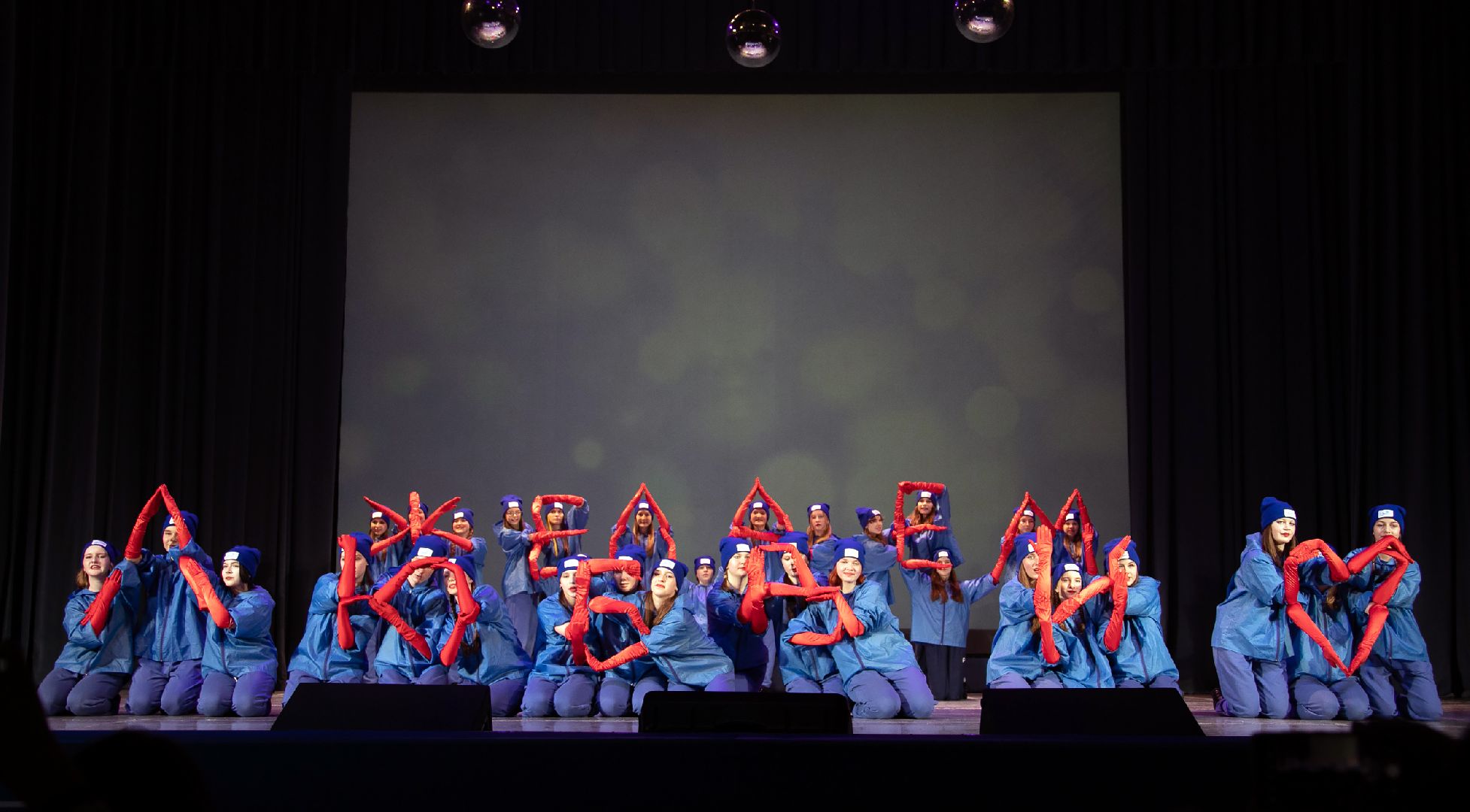 красногорск, про-движение, танцы, день космонавтики, дк подмосковье, шоу, школа современного танца,