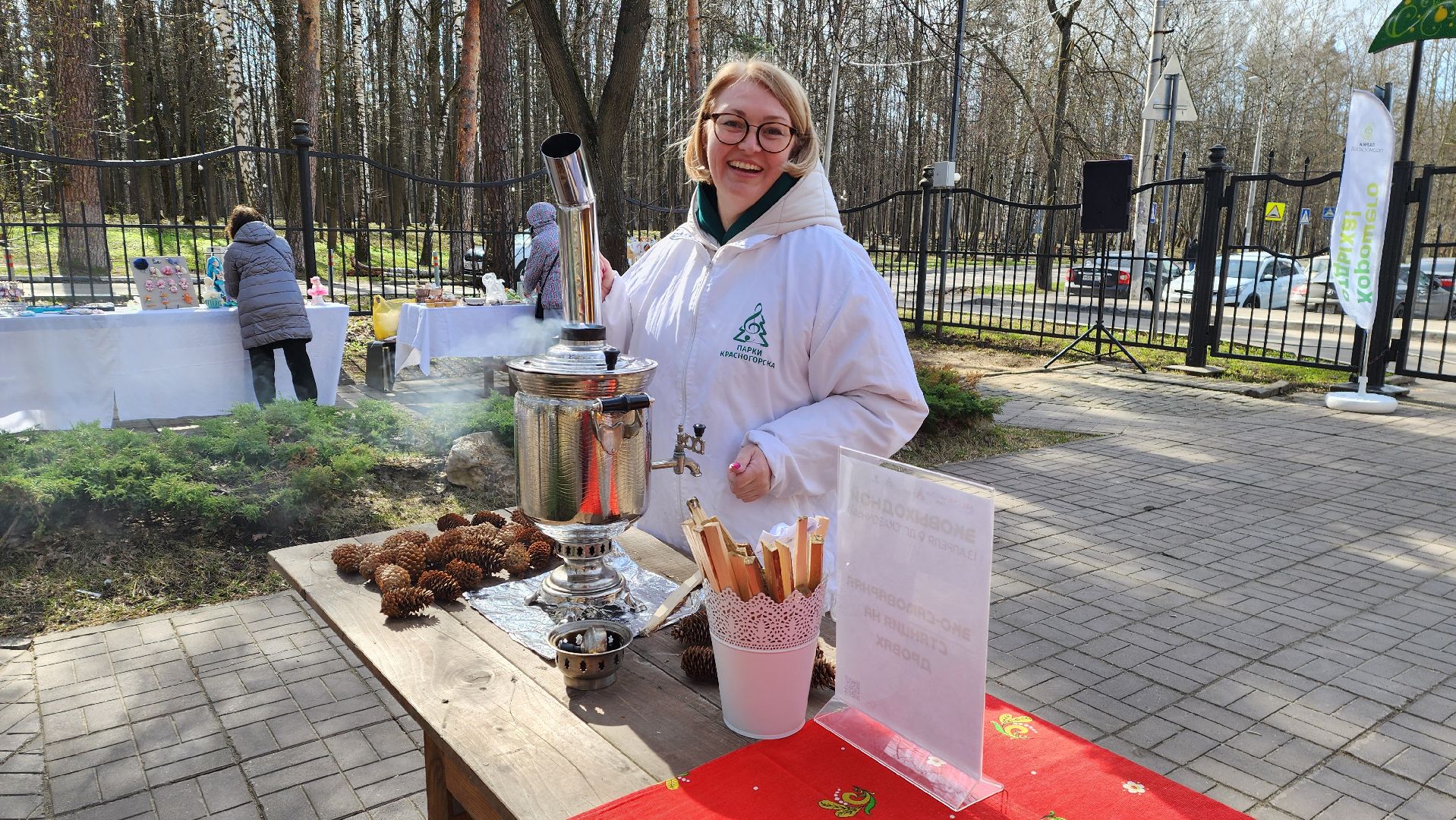 красногорск, детский городок сказочный, парки красногорска, эко-день, субботник,