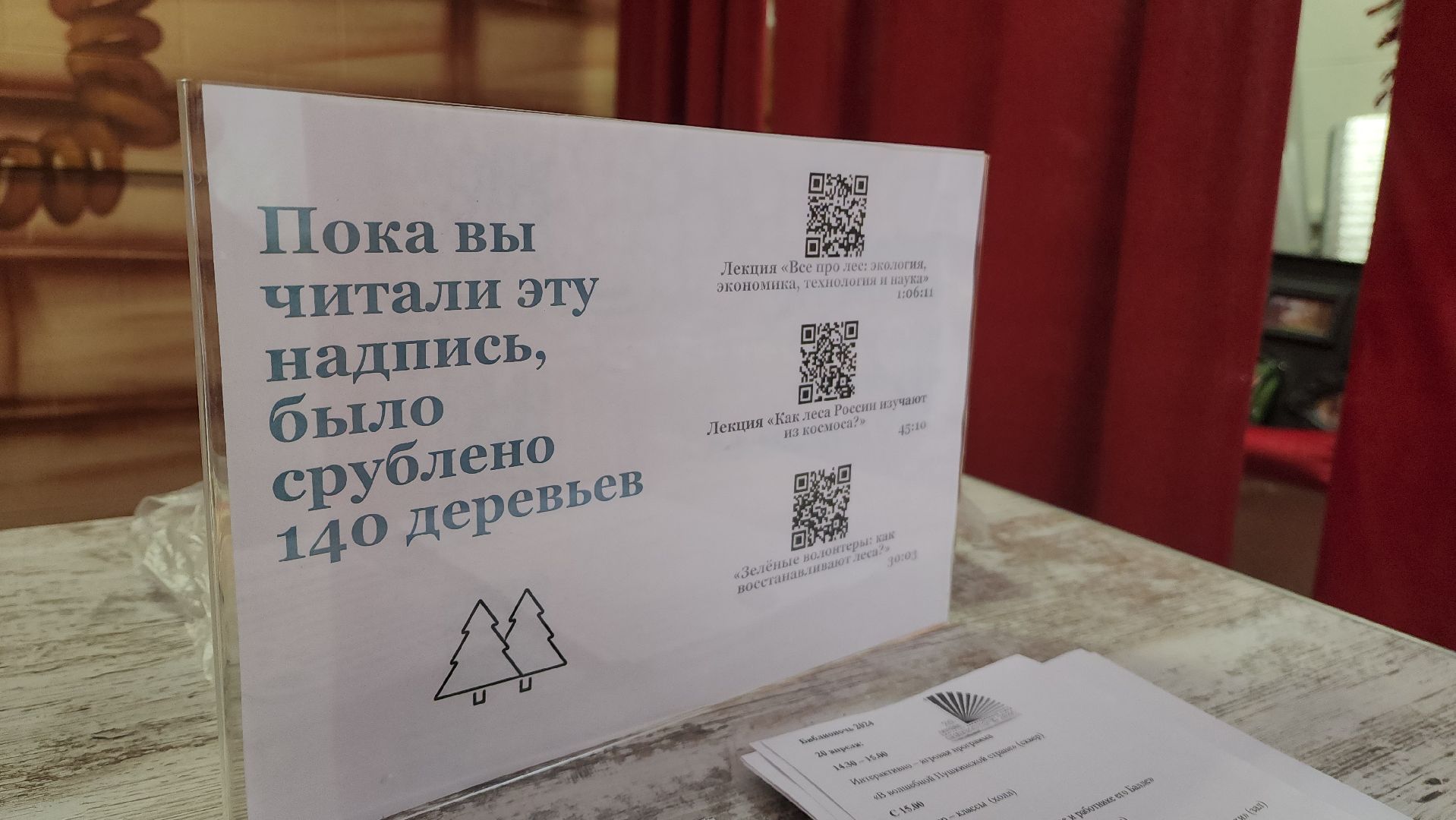 красногорск, детский городок сказочный, парки красногорска, эко-день, субботник,