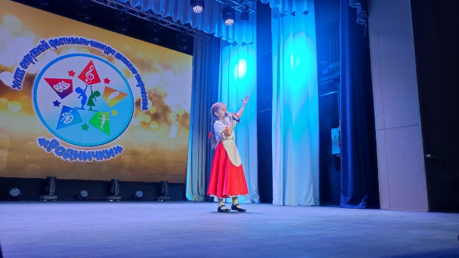 волоколамск, фестиваль-конкурс, роднички, дети, песни,