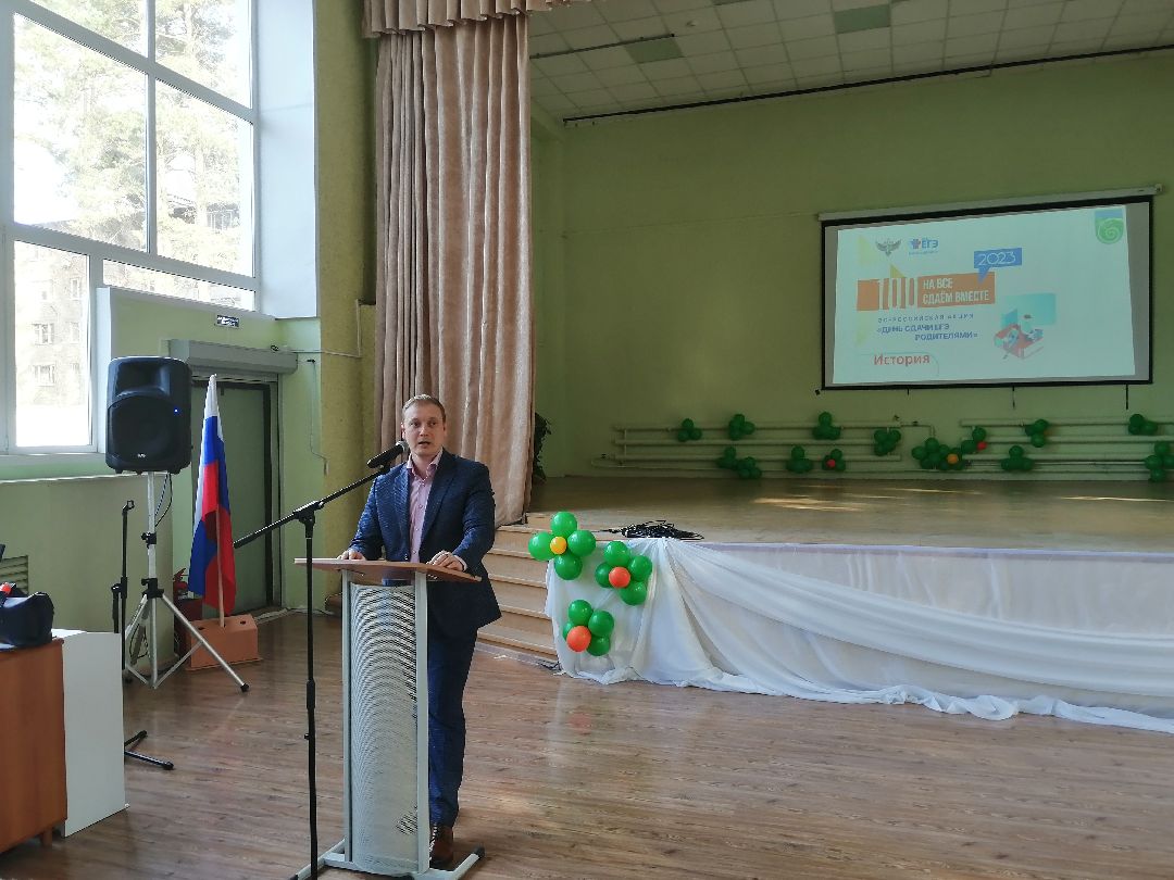 ЕГЭ, Протвино, образование