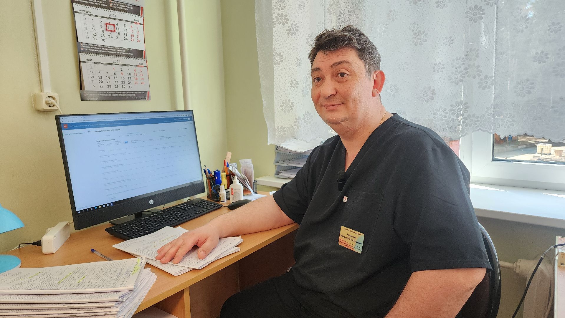 Врач, Егорьевск, Подмосковье, Московская область,