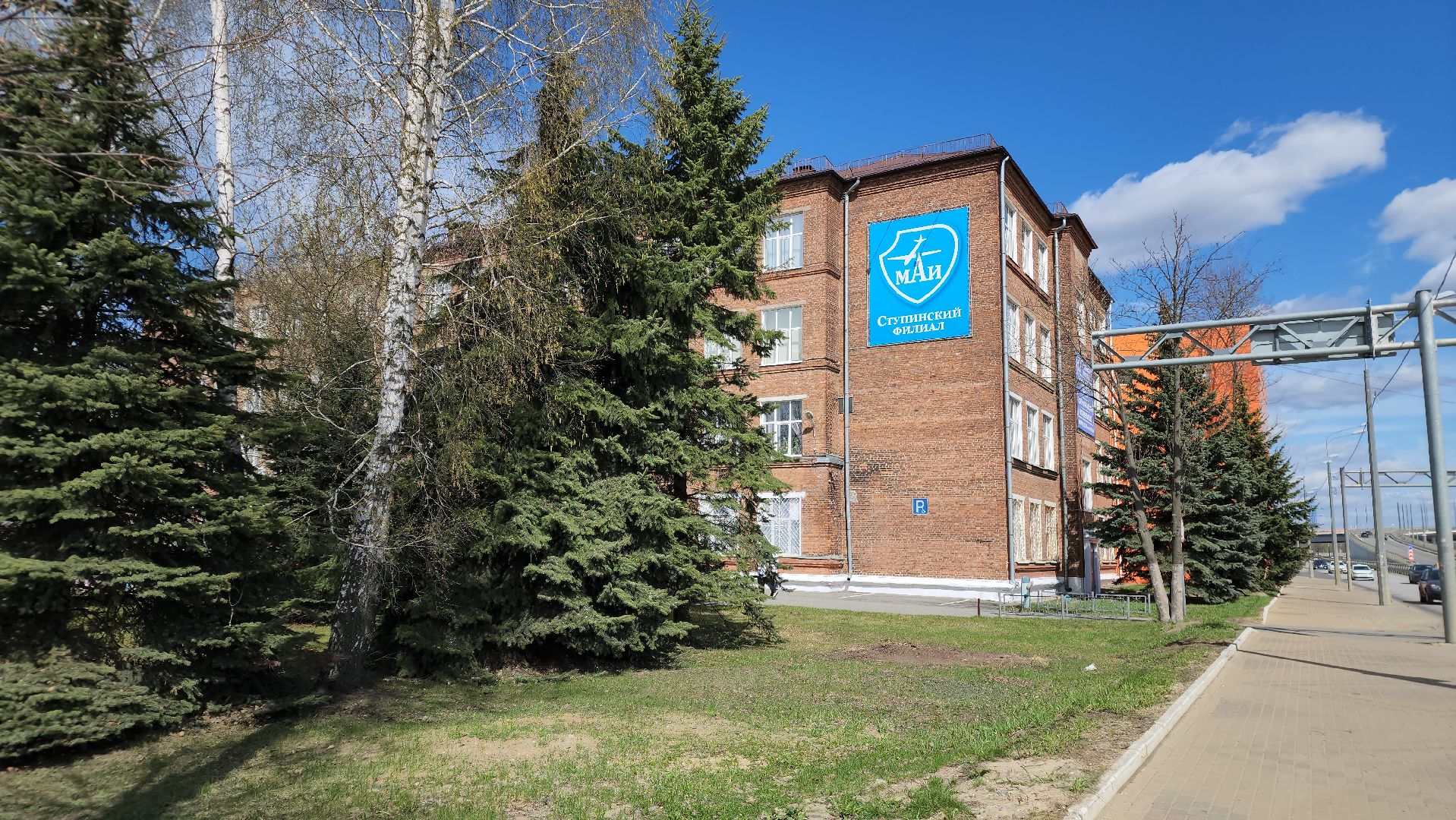 ступино, образование подмосковья, день открытых дверей,