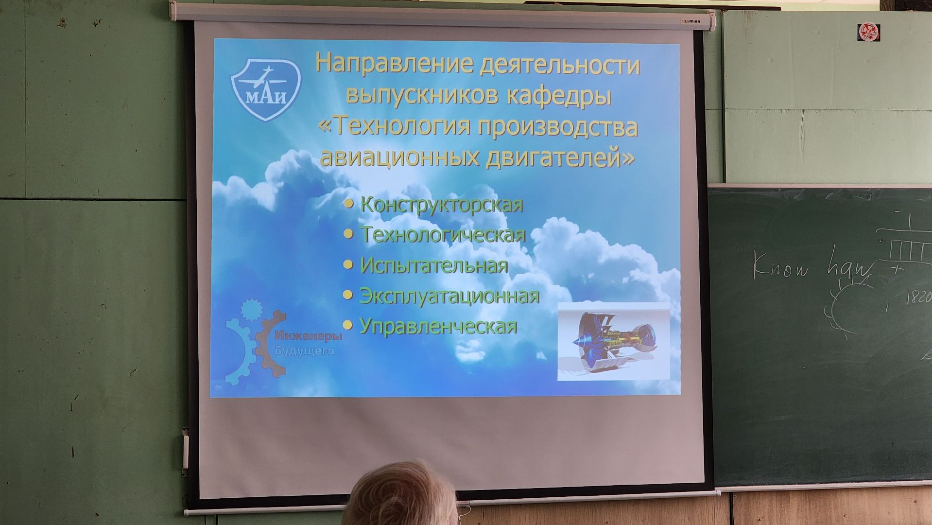 ступино, образование подмосковья, день открытых дверей,