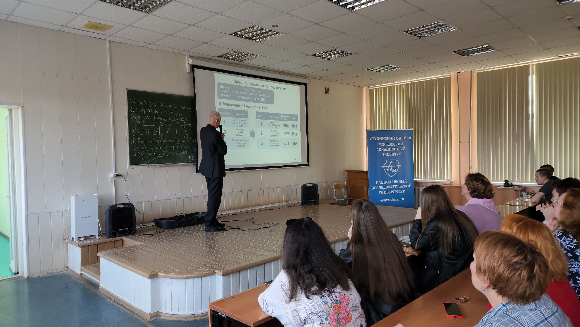 ступино, образование подмосковья, день открытых дверей,