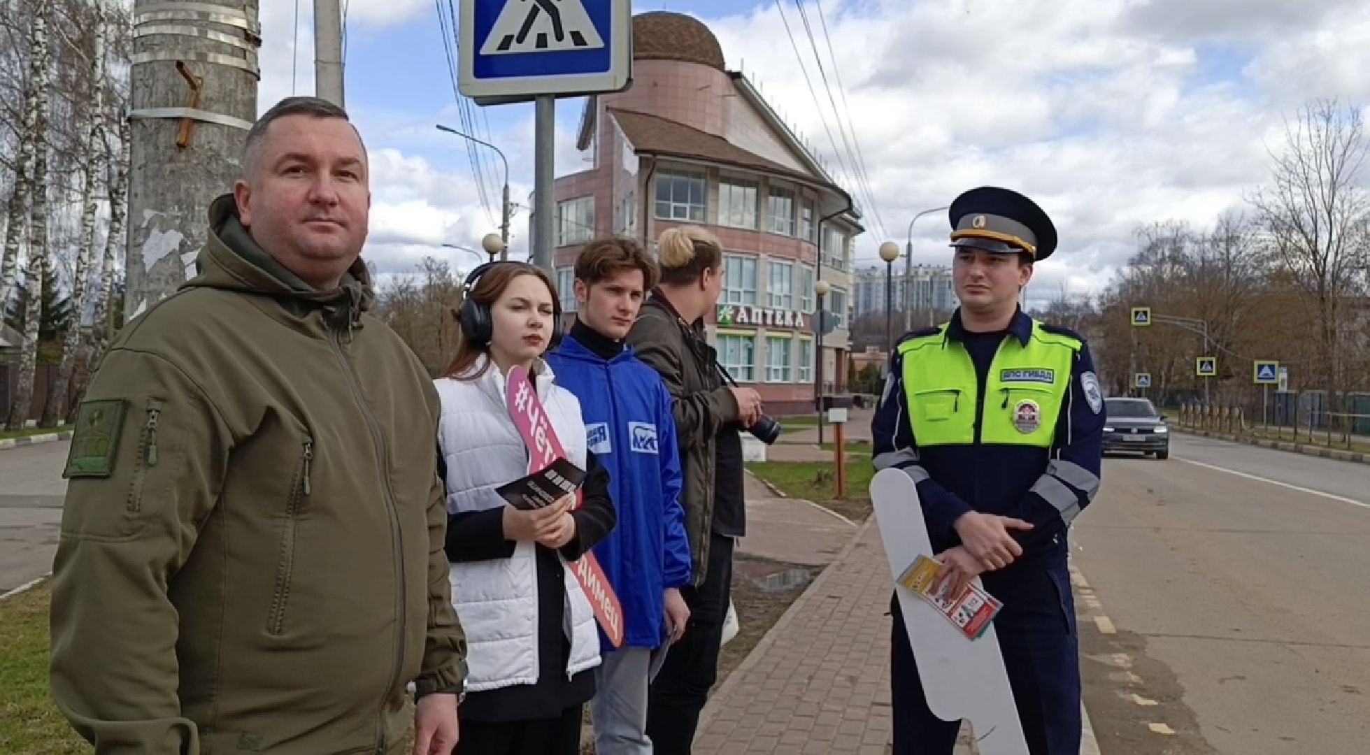 Солнечногорск, Гибдд, безопасность дорожного движения, Волонтеры, Пешеходы,