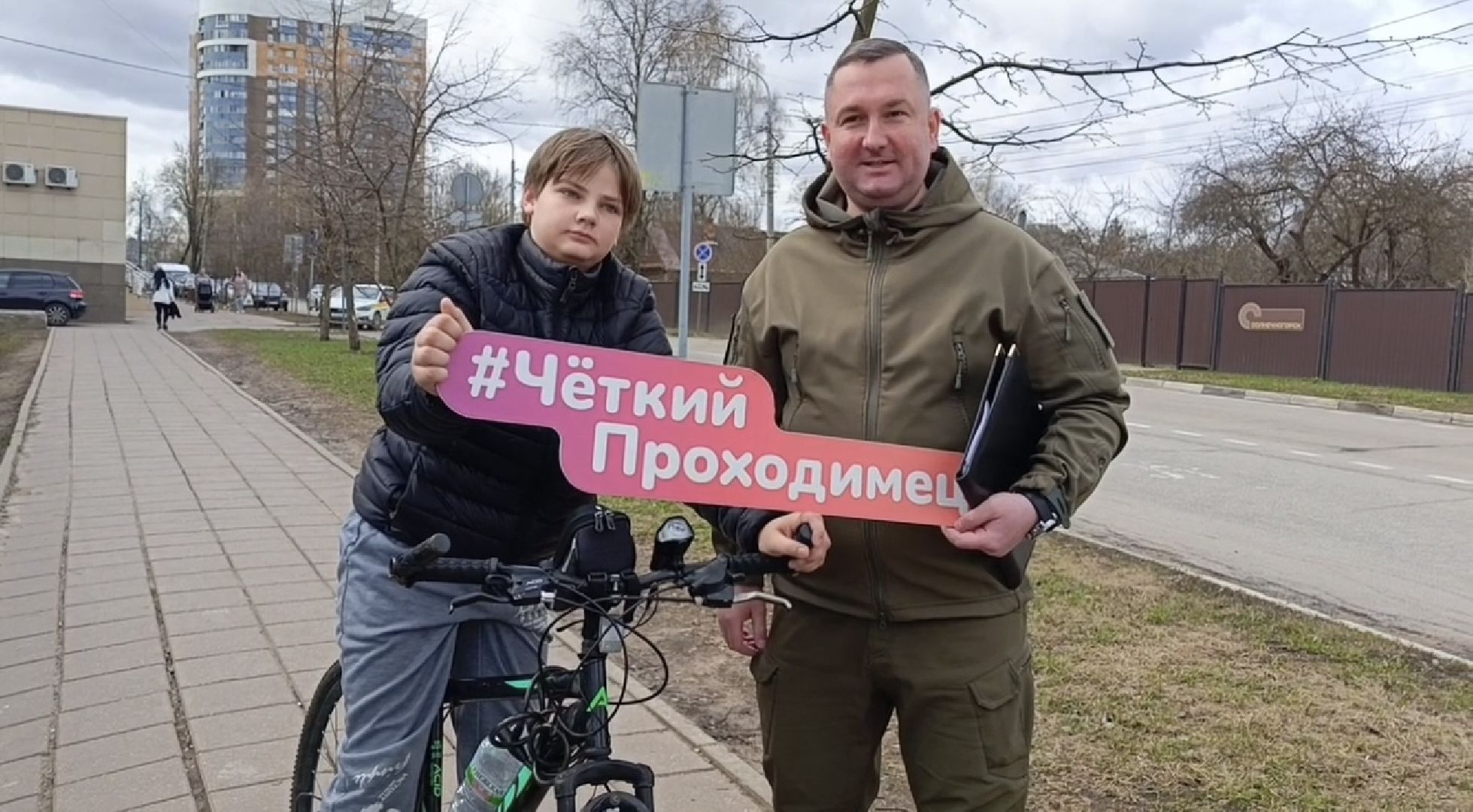 Солнечногорск, Гибдд, безопасность дорожного движения, Волонтеры, Пешеходы,