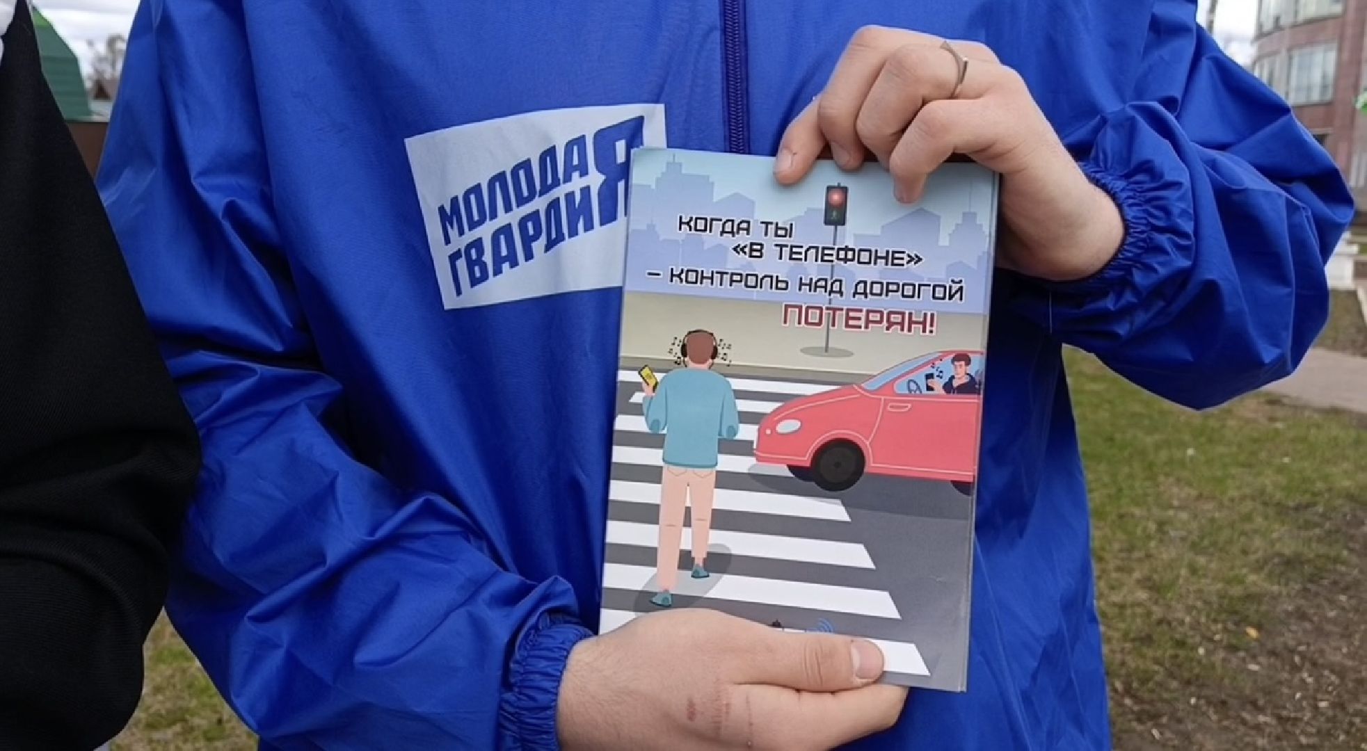 Солнечногорск, Гибдд, безопасность дорожного движения, Волонтеры, Пешеходы,