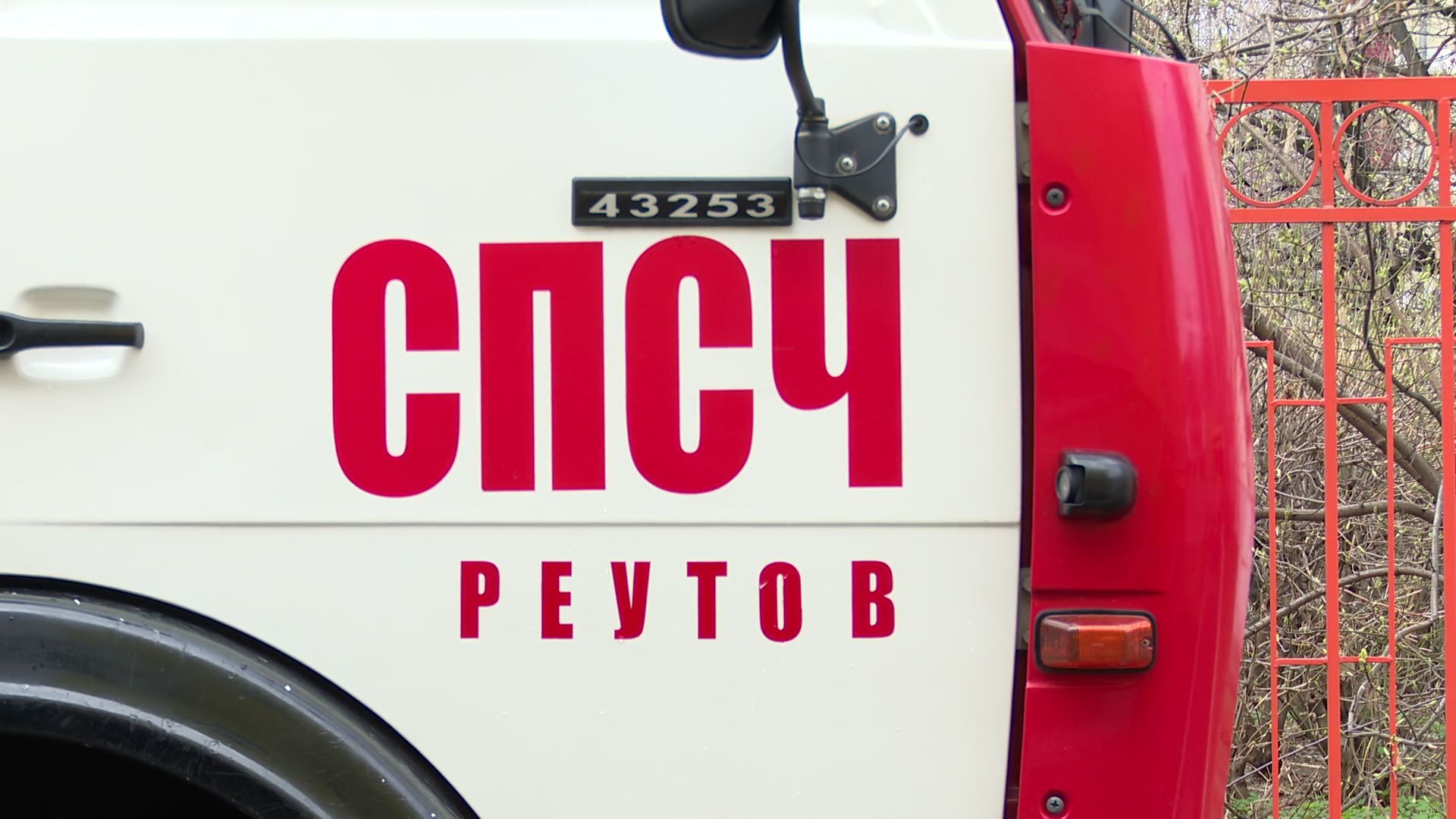 Реутов, детский, сад, МЧС, пожарная техника, люстра, пожарный рукав, вода,