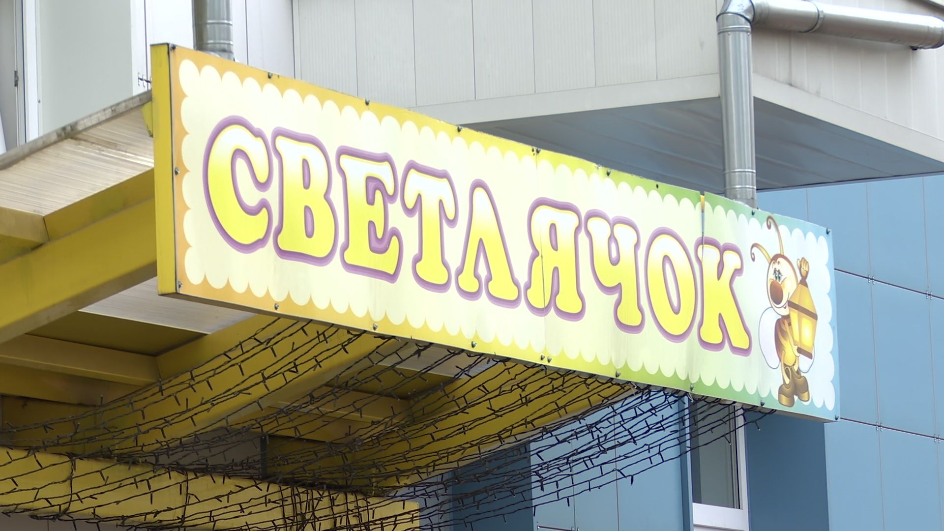 Реутов, детский, сад, МЧС, пожарная техника, люстра, пожарный рукав, вода,