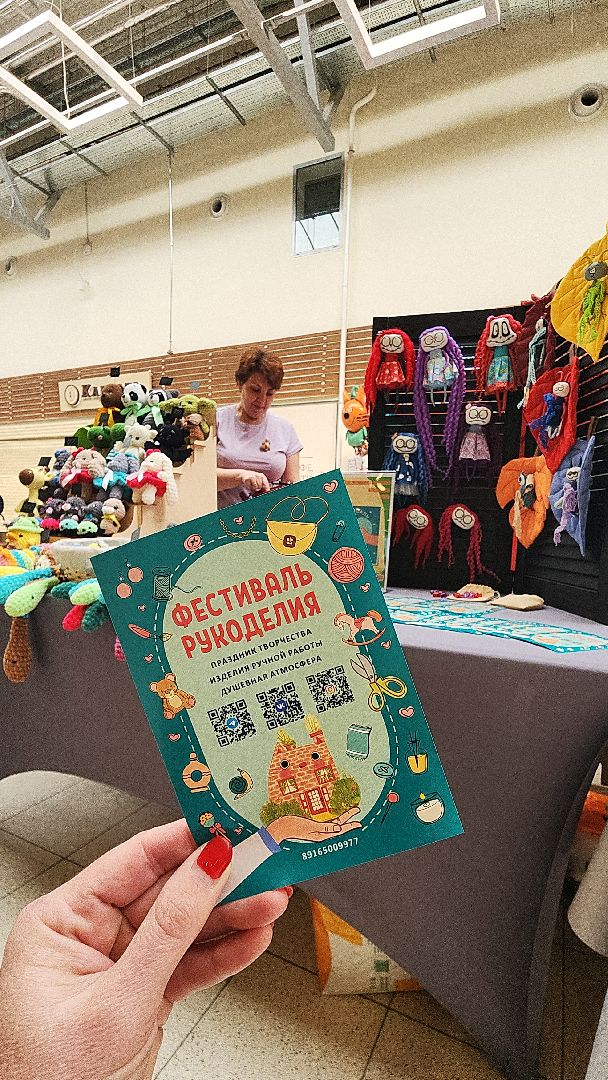 Электросталь, бизнес, бизнес в подмосковье, бизнес встреча, бизнес форум, предприниматели, предприниматель, предпринимательская деятельность, предпринимательство, электросталь, мой город,