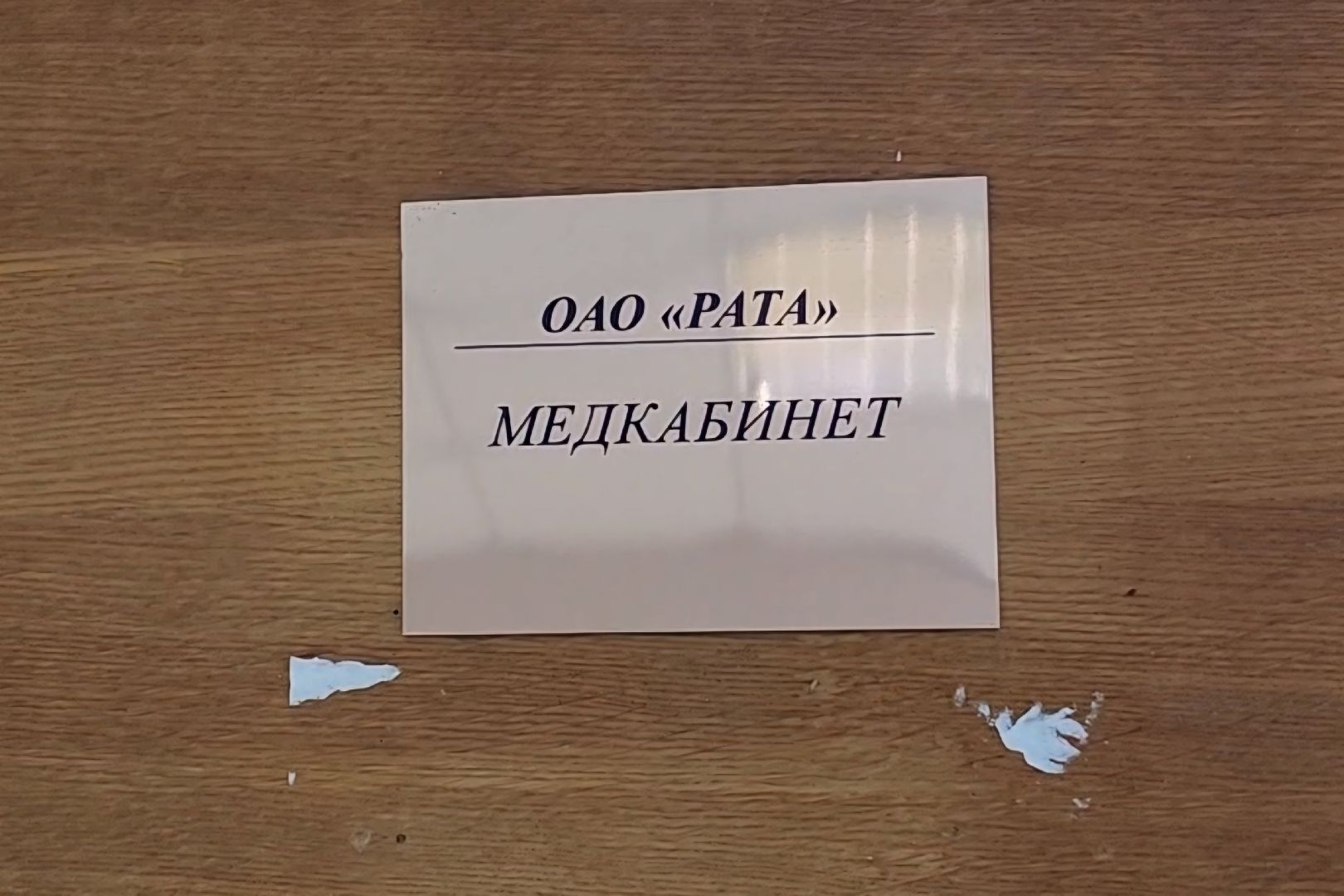 Дубна, Мострансавто, Городские автобусы, Транспорт,