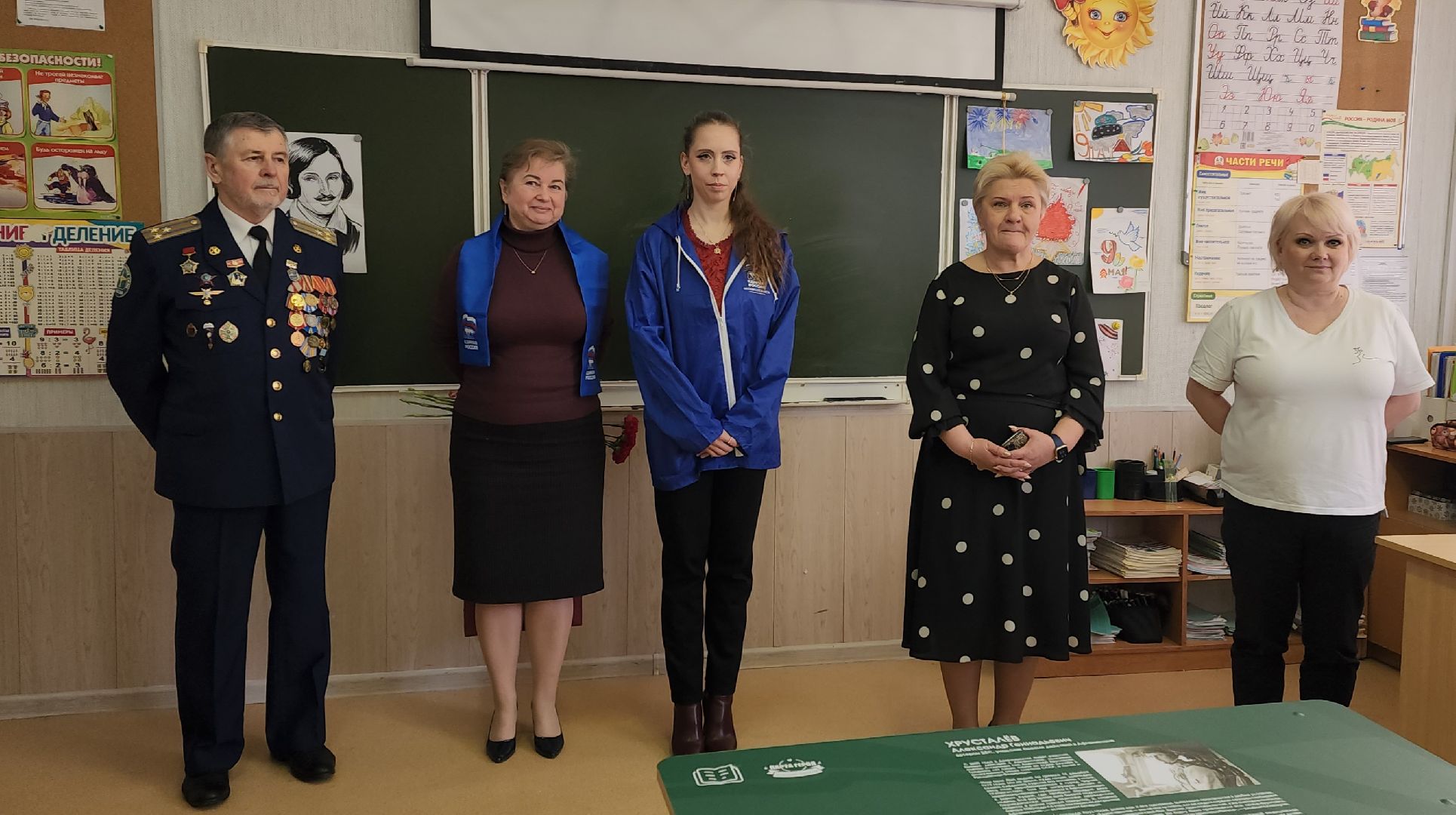 парта героя, новая школа, дзержинский,
