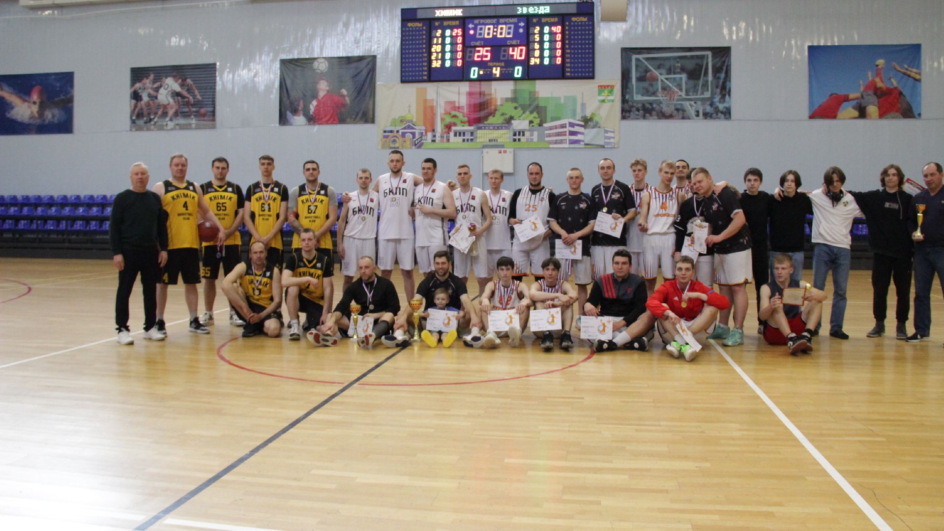 Рошаль, БК Химик, Куровское БК Звезда, СКЦ Рошаль, Большая Шатура, спорт, турнир по баскетболу,