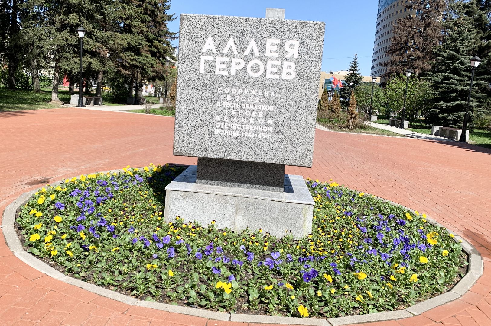 Балашиха, Подмосковье, День Победы, украшение города, Флаги,