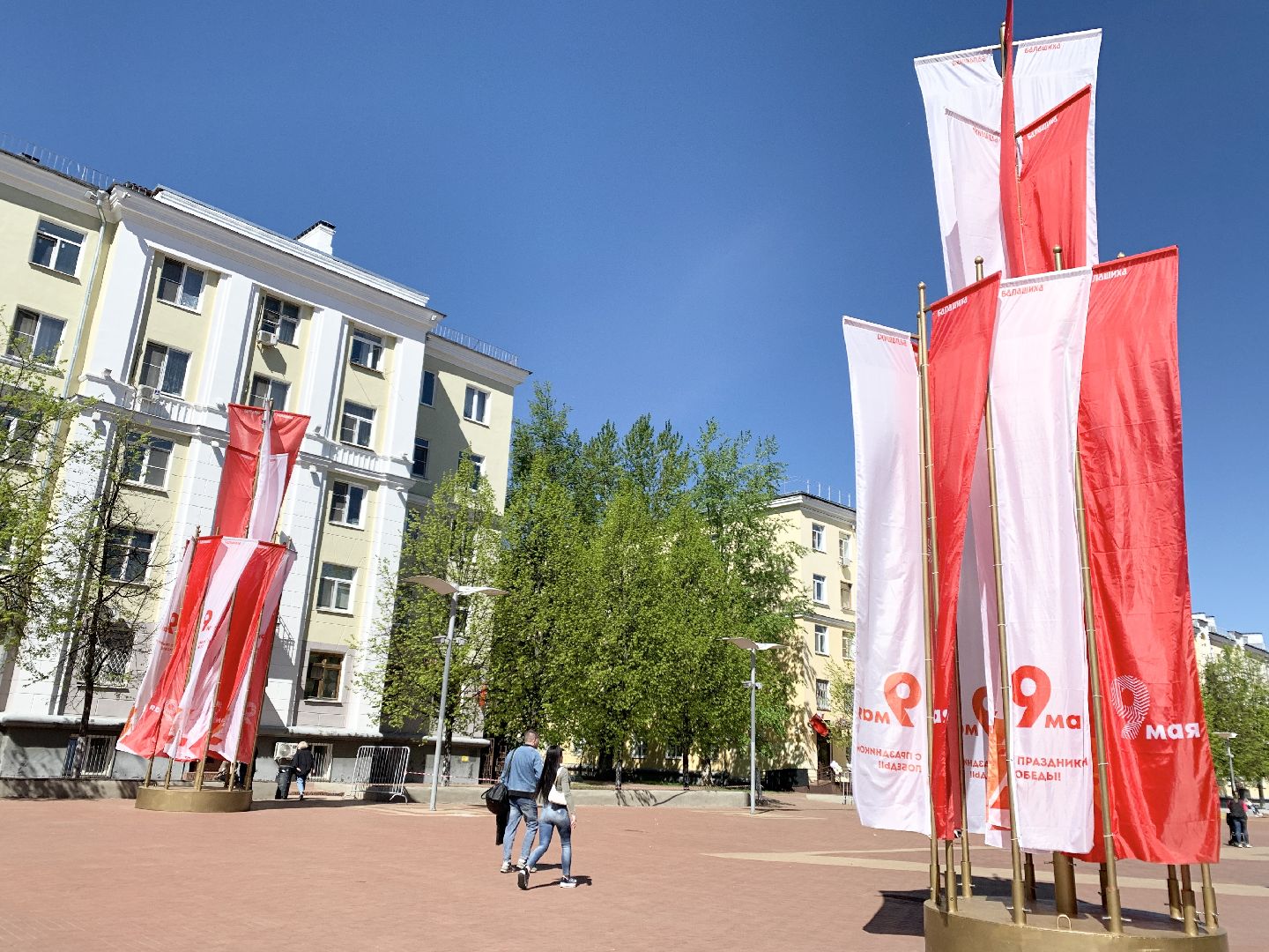 Балашиха, Подмосковье, День Победы, украшение города, Флаги,